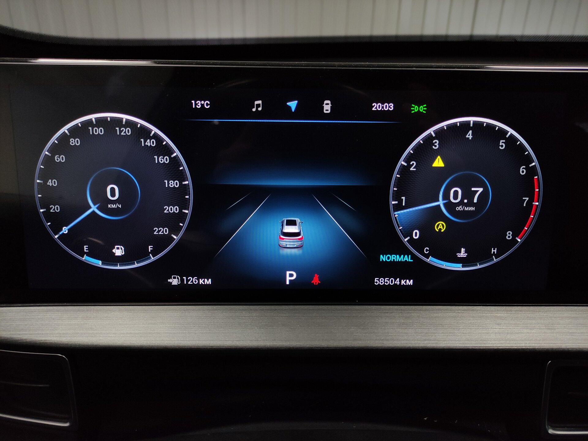 Chery Tiggo 7 Pro Max, I 2023