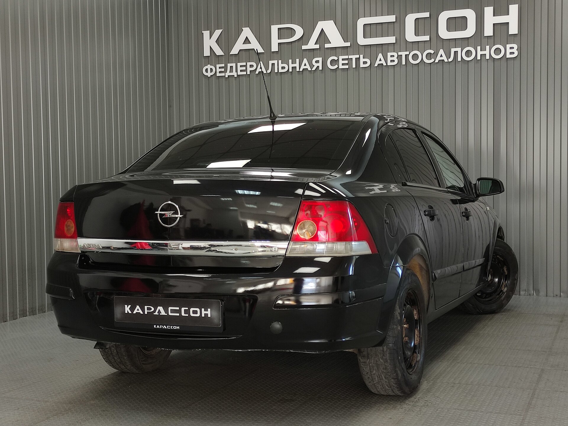 Opel Astra, H Рестайлинг 2008