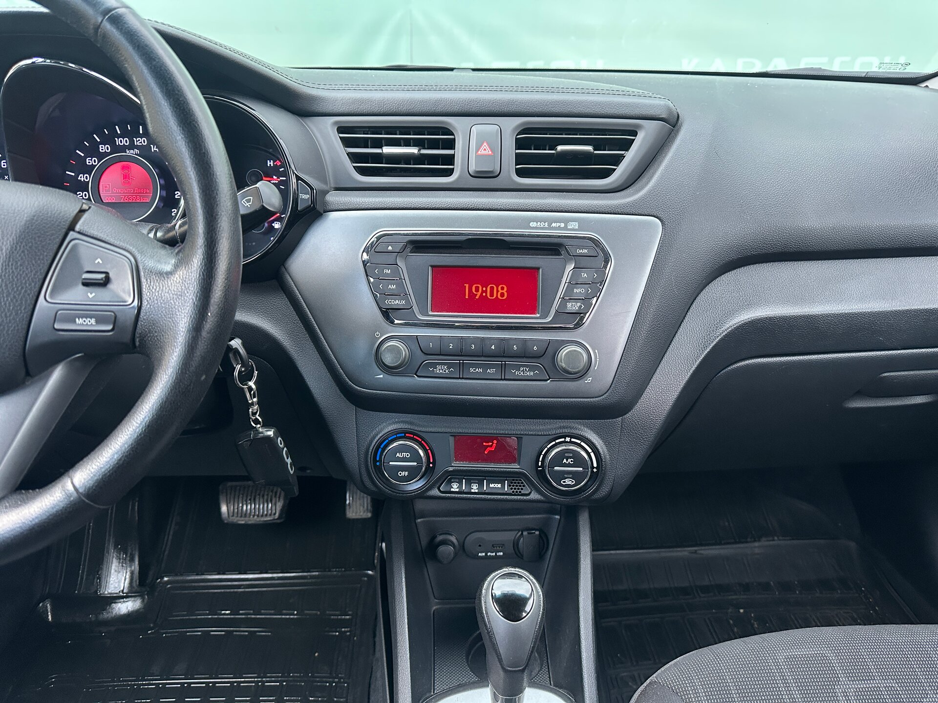 Kia Rio, III 2013