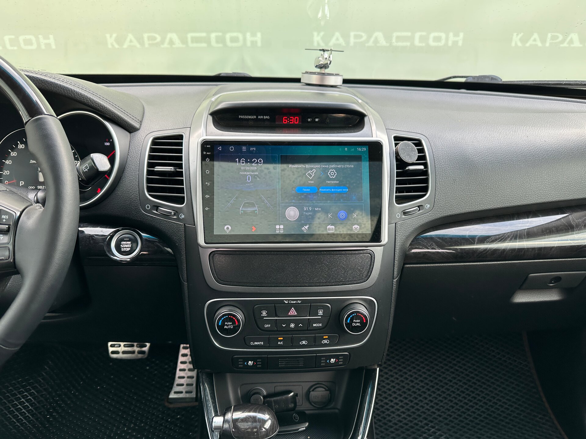 Kia Sorento, II Рестайлинг 2014 Kia Sorento, II Рестайлинг 2014