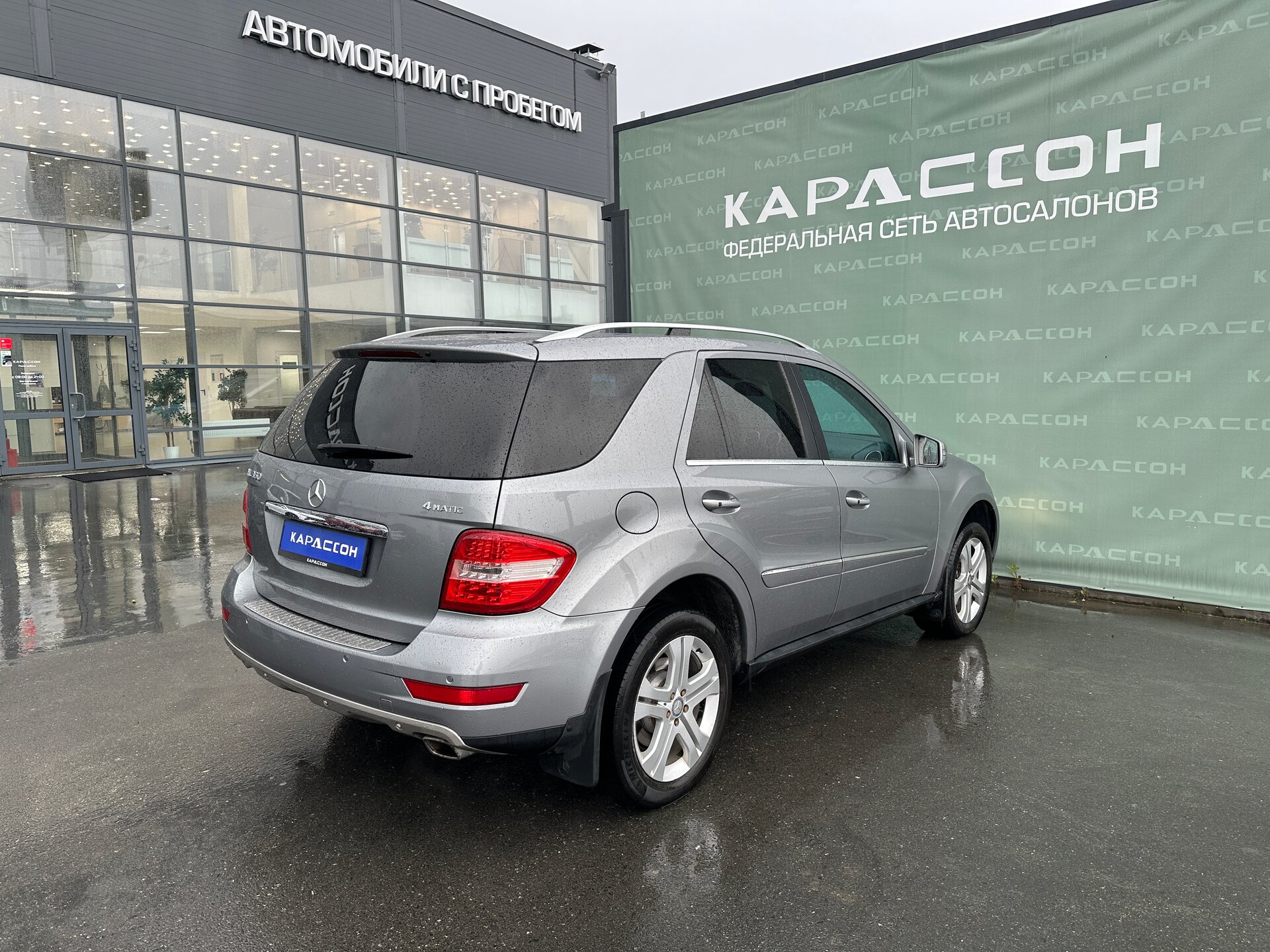 Mercedes-Benz M-Класс, II (W164) Рестайлинг 2011
