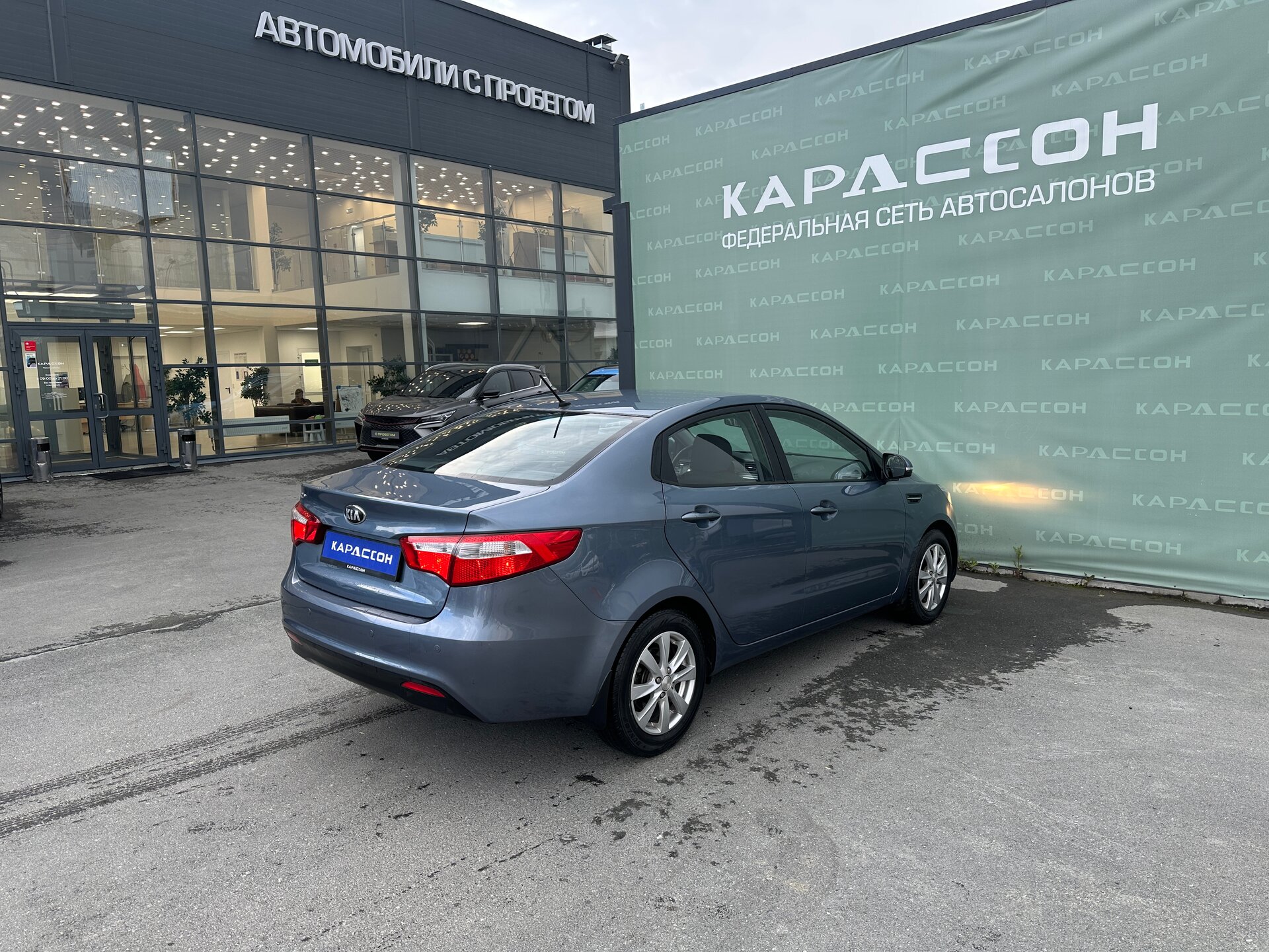 Kia Rio, III 2013