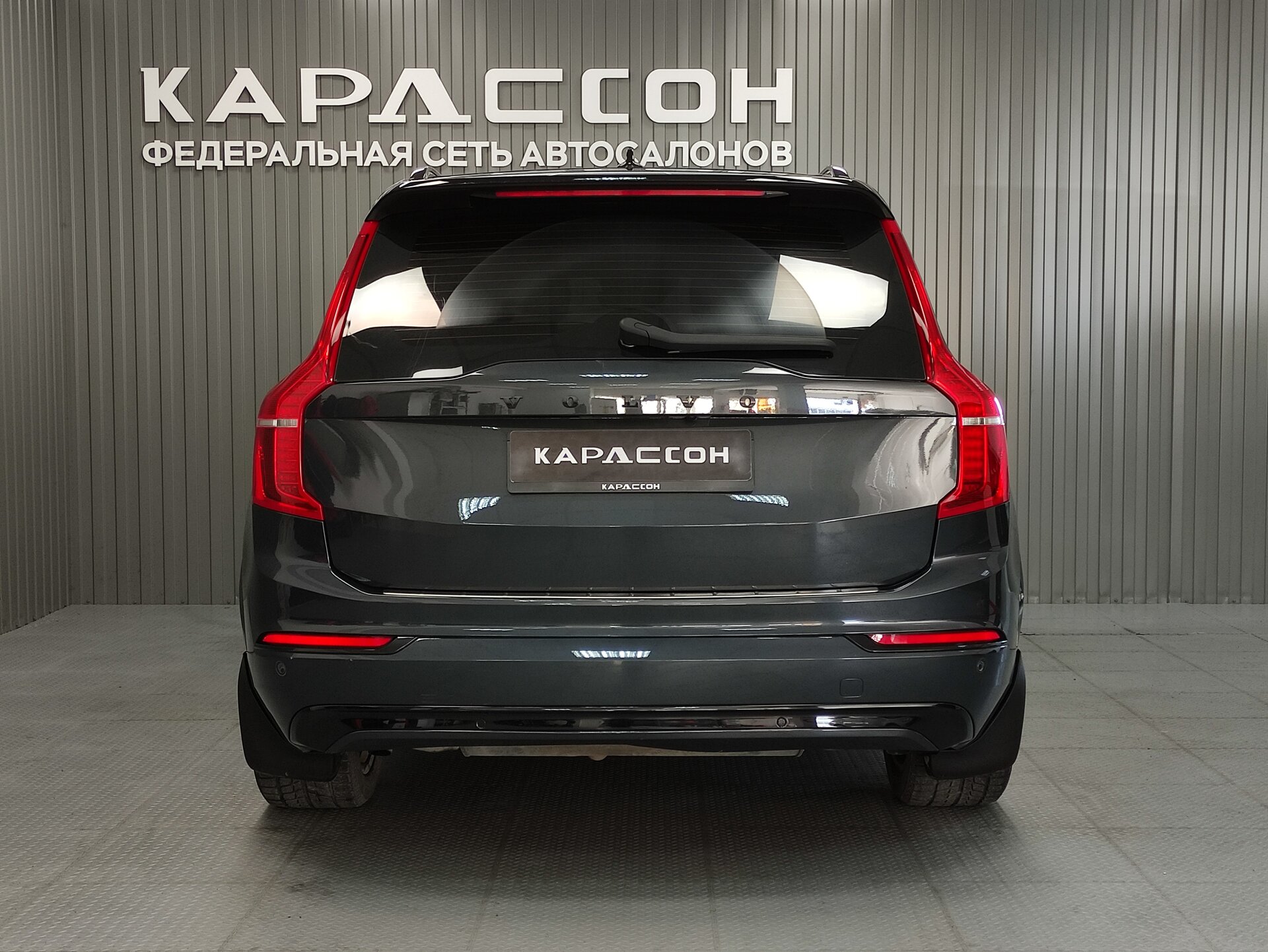Volvo XC90, II Рестайлинг 1 2021