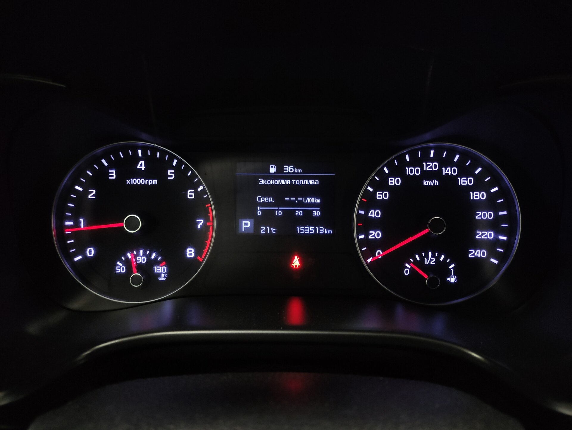 Kia Cerato, IV 2018