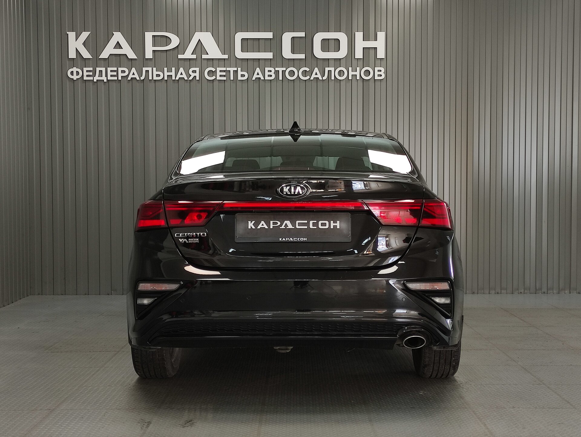 Kia Cerato, IV 2018