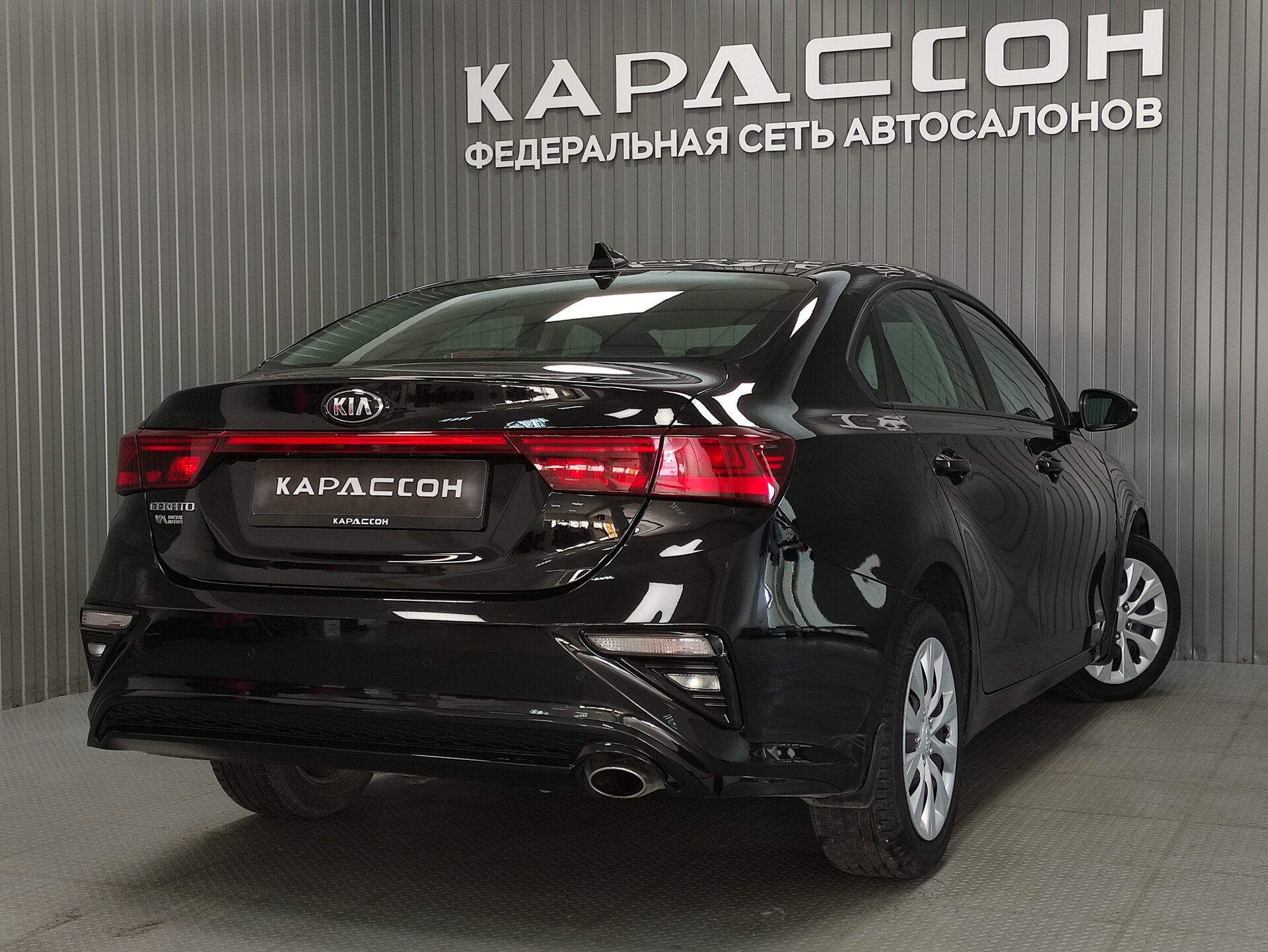 Kia Cerato, IV 2018