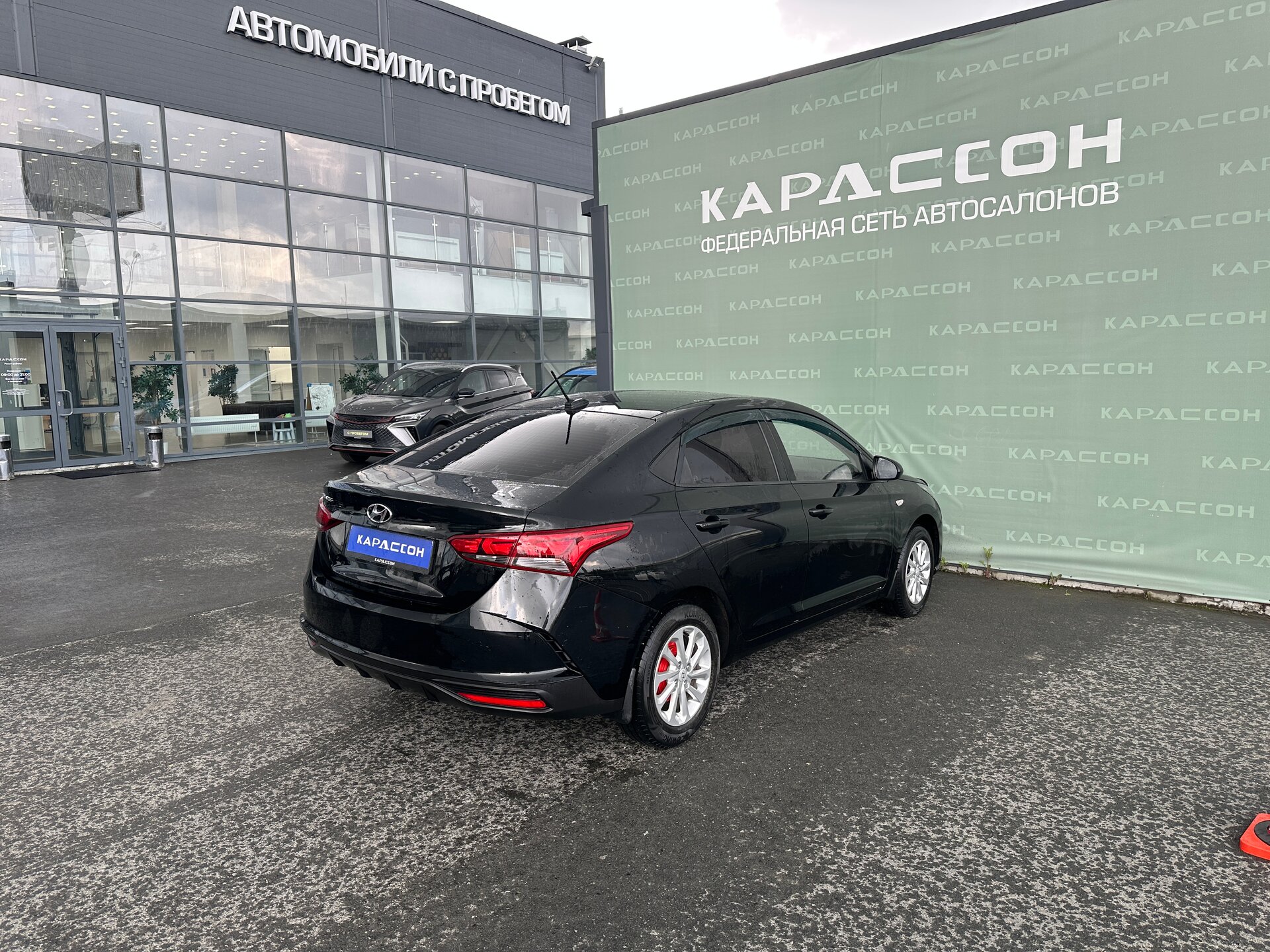 Hyundai Solaris, II Рестайлинг 2020