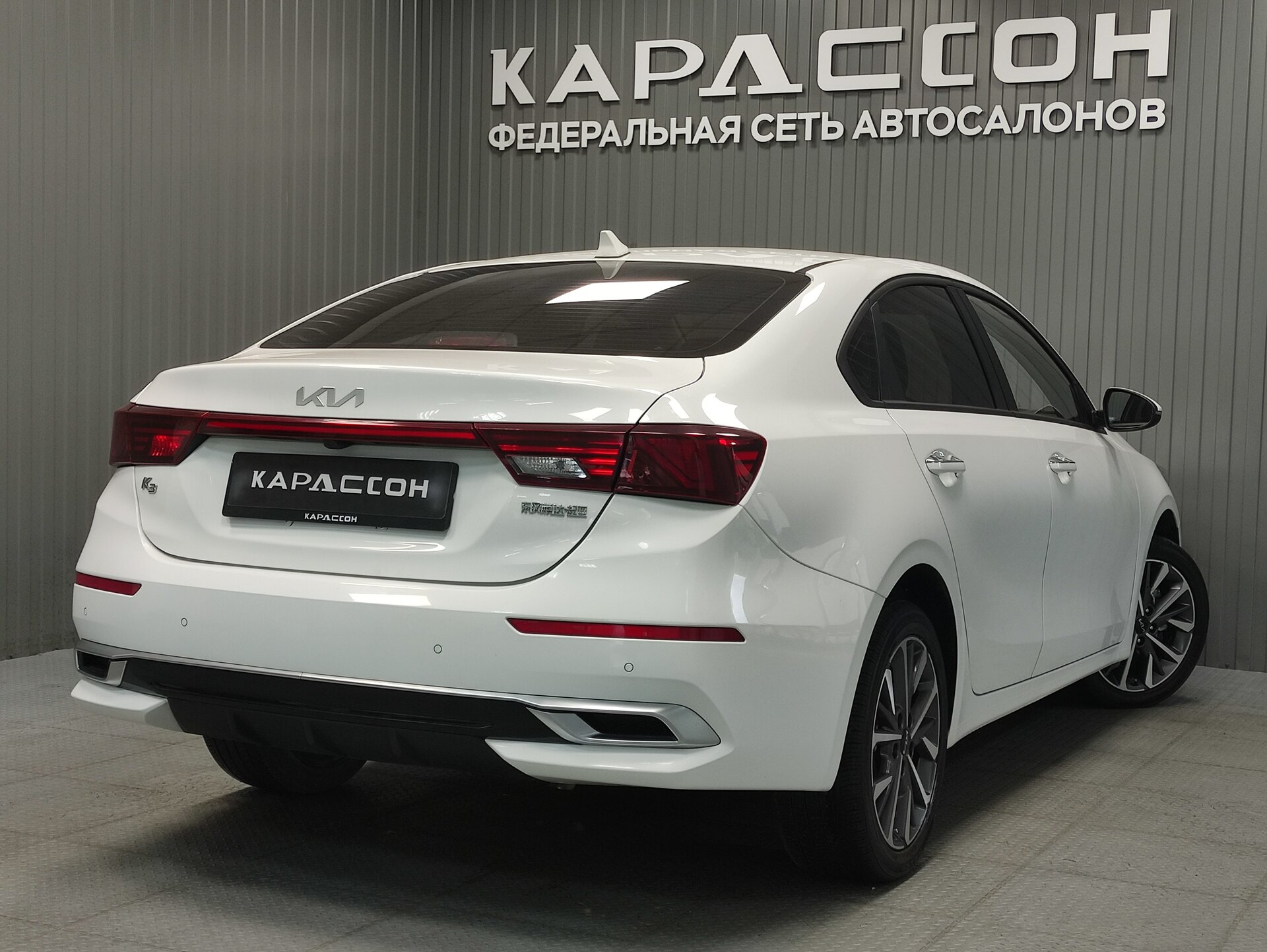 Kia K3, II (China Market) 2021