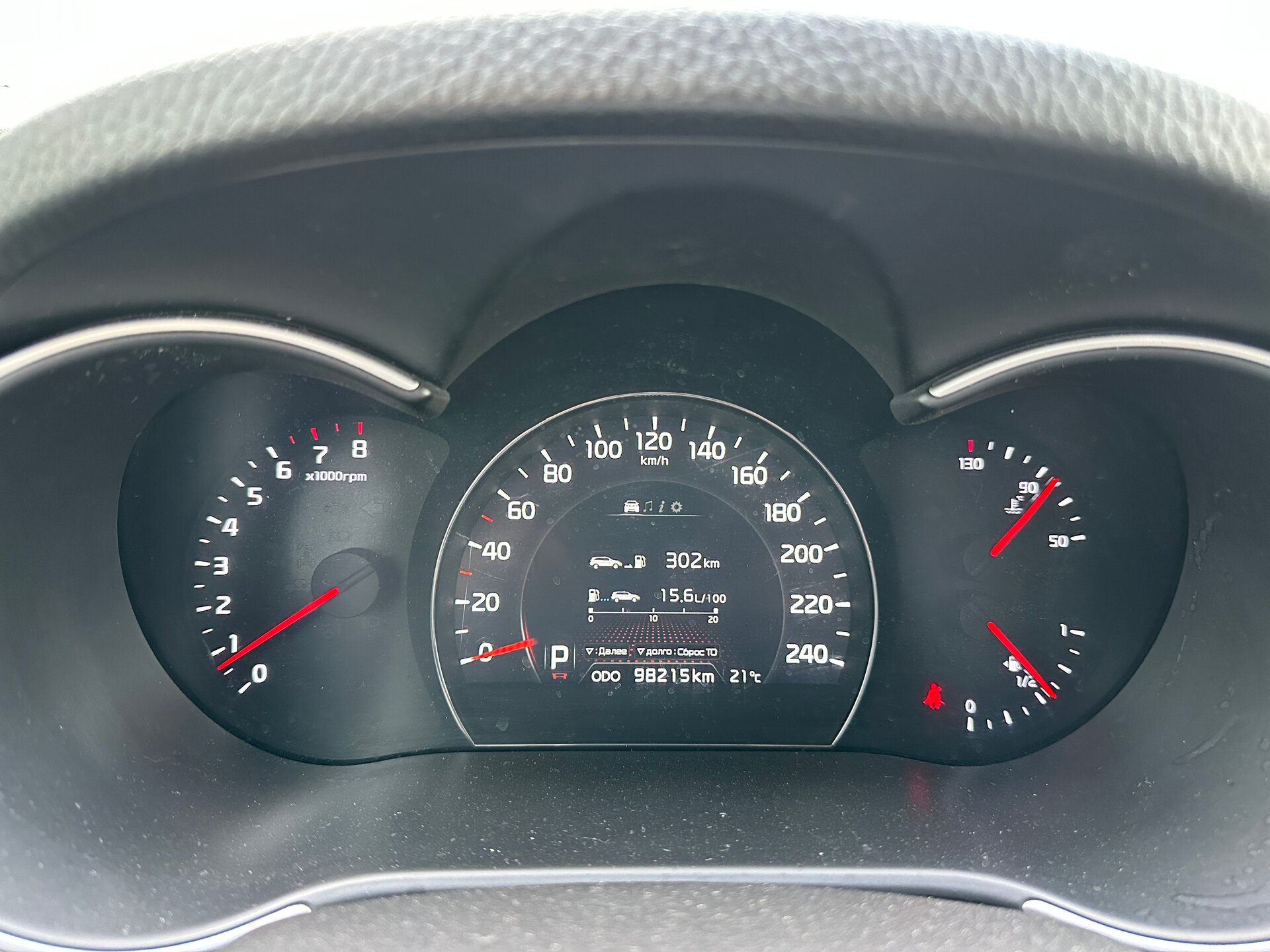 Kia Sorento, II Рестайлинг 2014 Kia Sorento, II Рестайлинг 2014