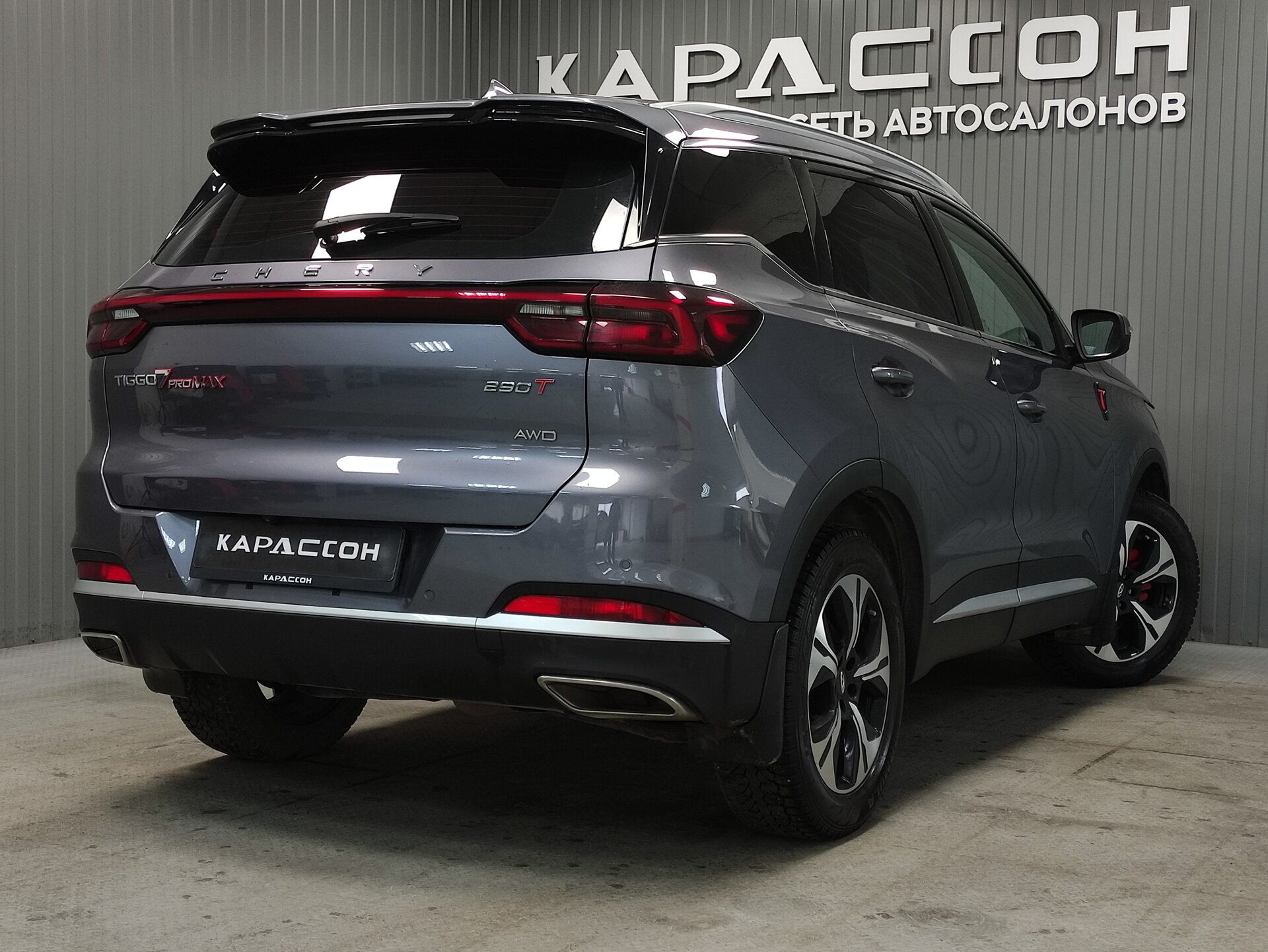 Chery Tiggo 7 Pro Max, I 2023
