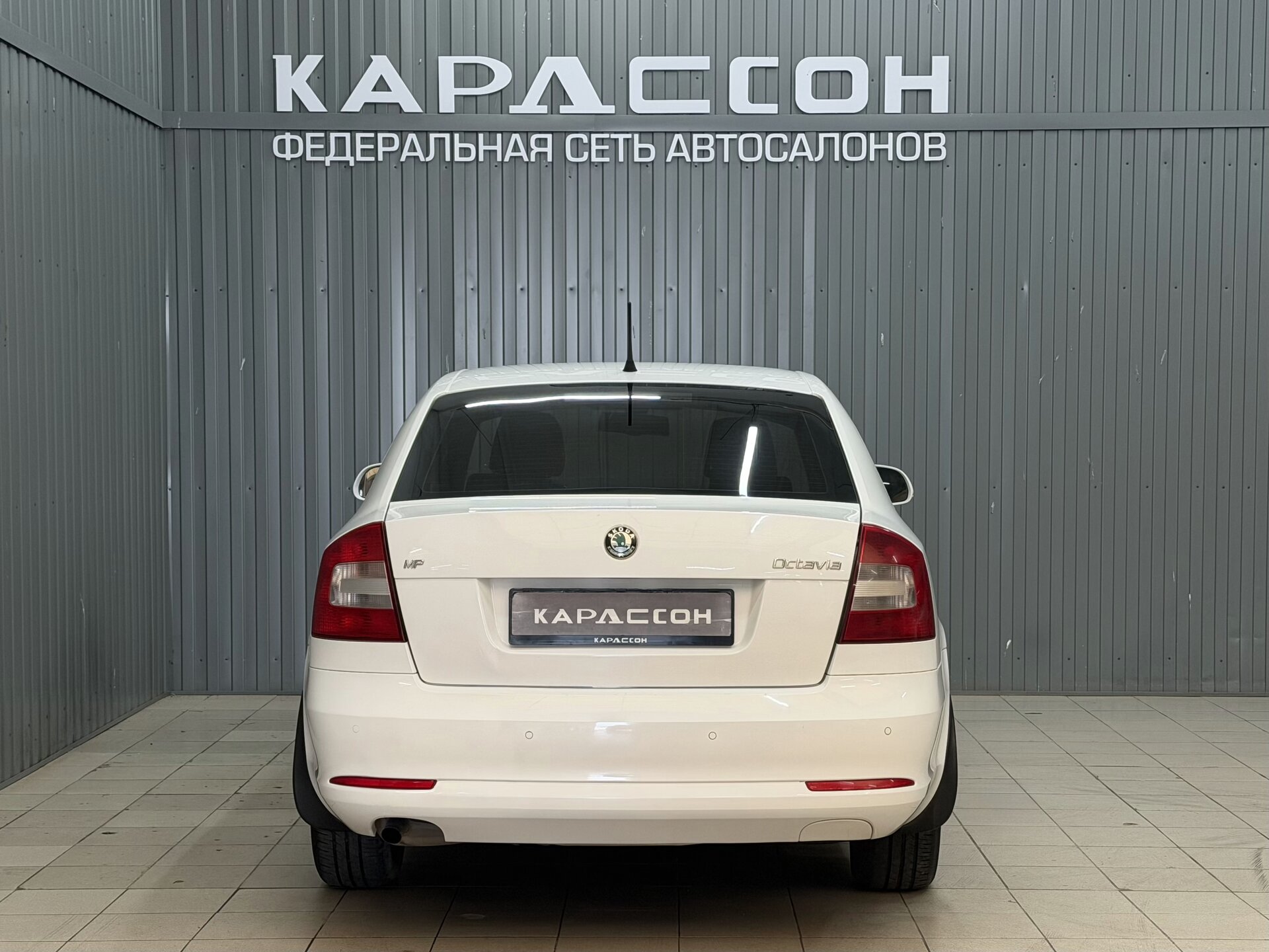 Skoda Octavia, II (A5) Рестайлинг 2011