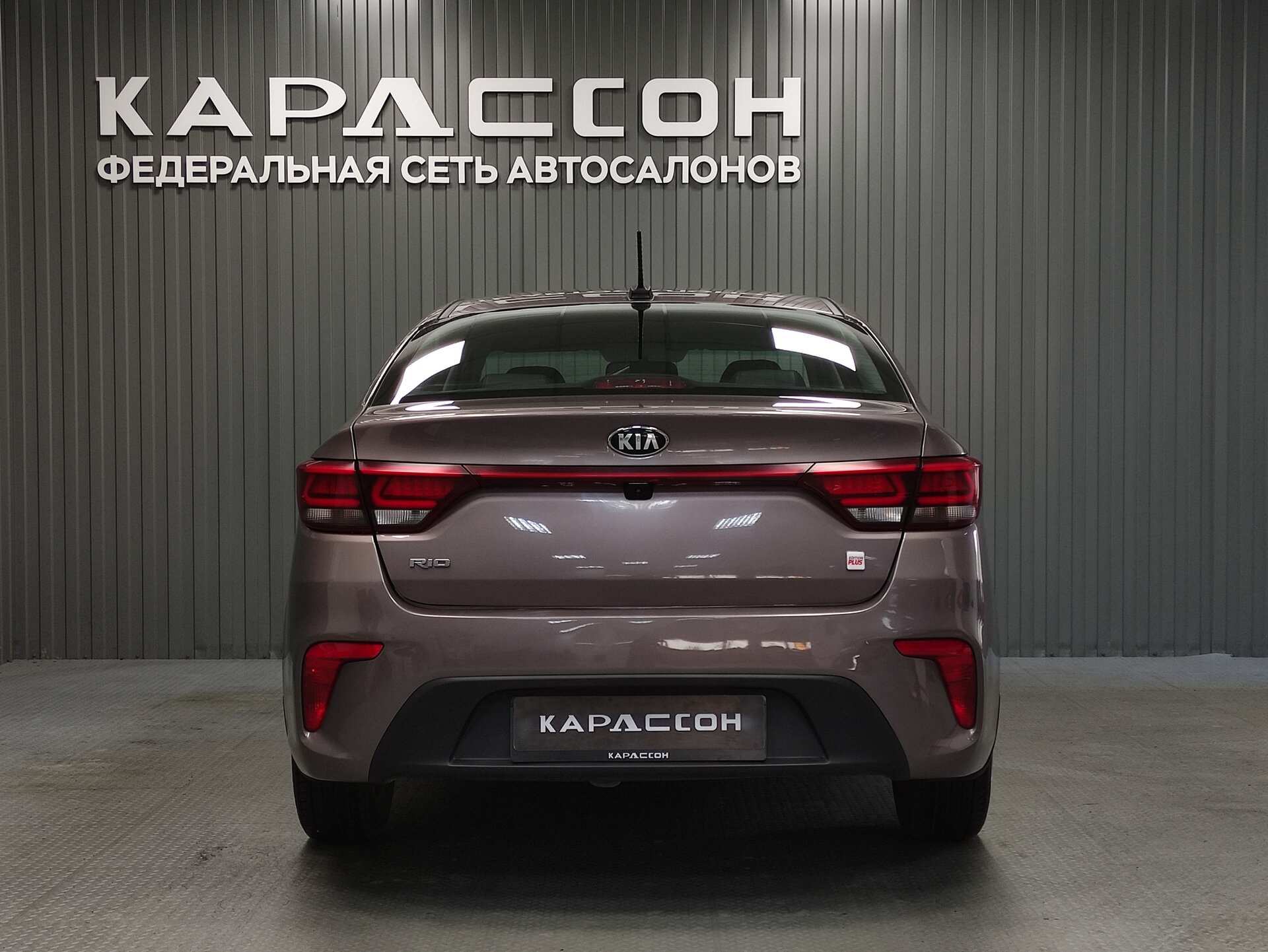 Kia Rio, IV 2019