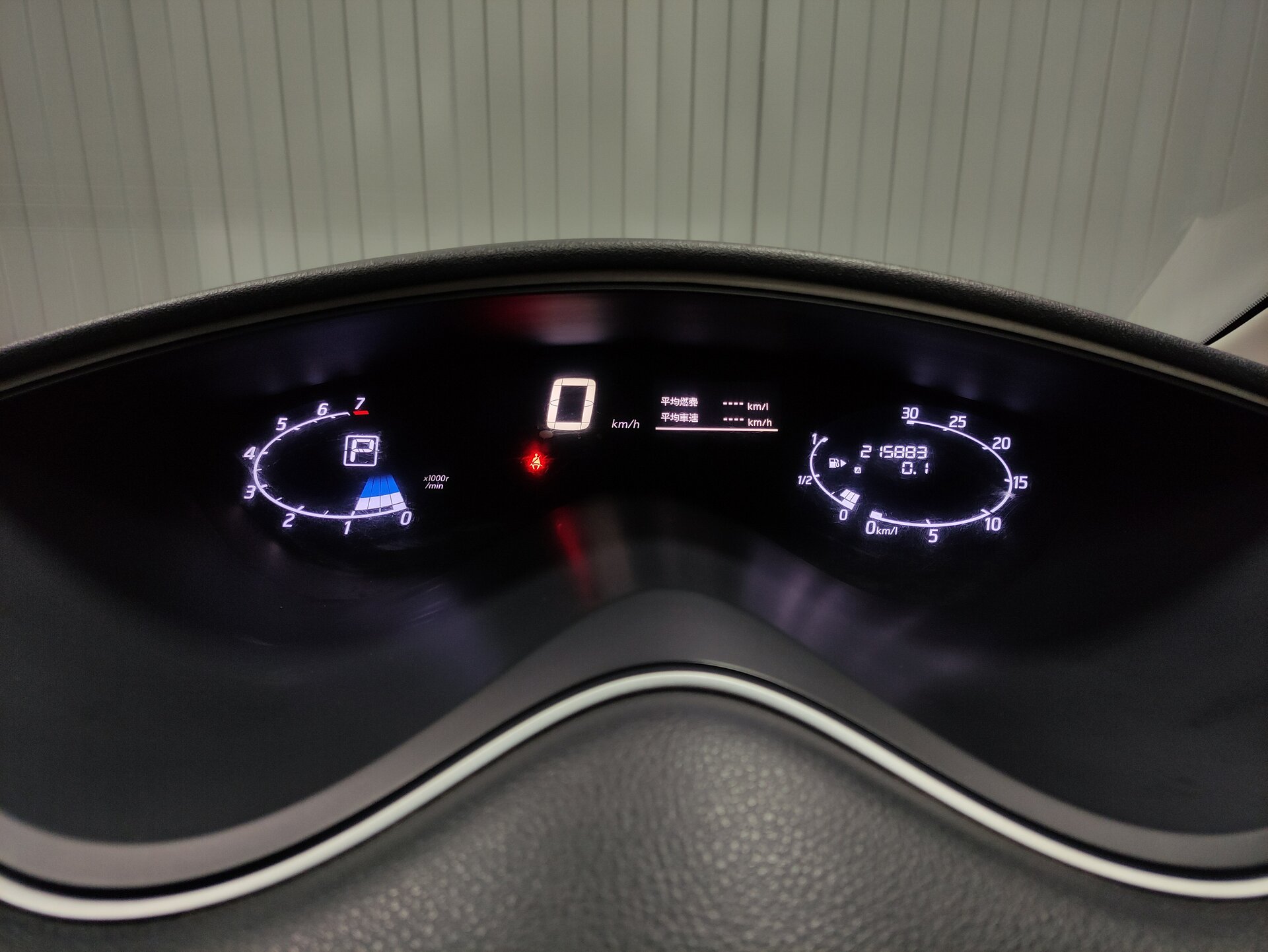 Nissan Serena, IV (C26) 2014 Nissan Serena, IV (C26) 2014
