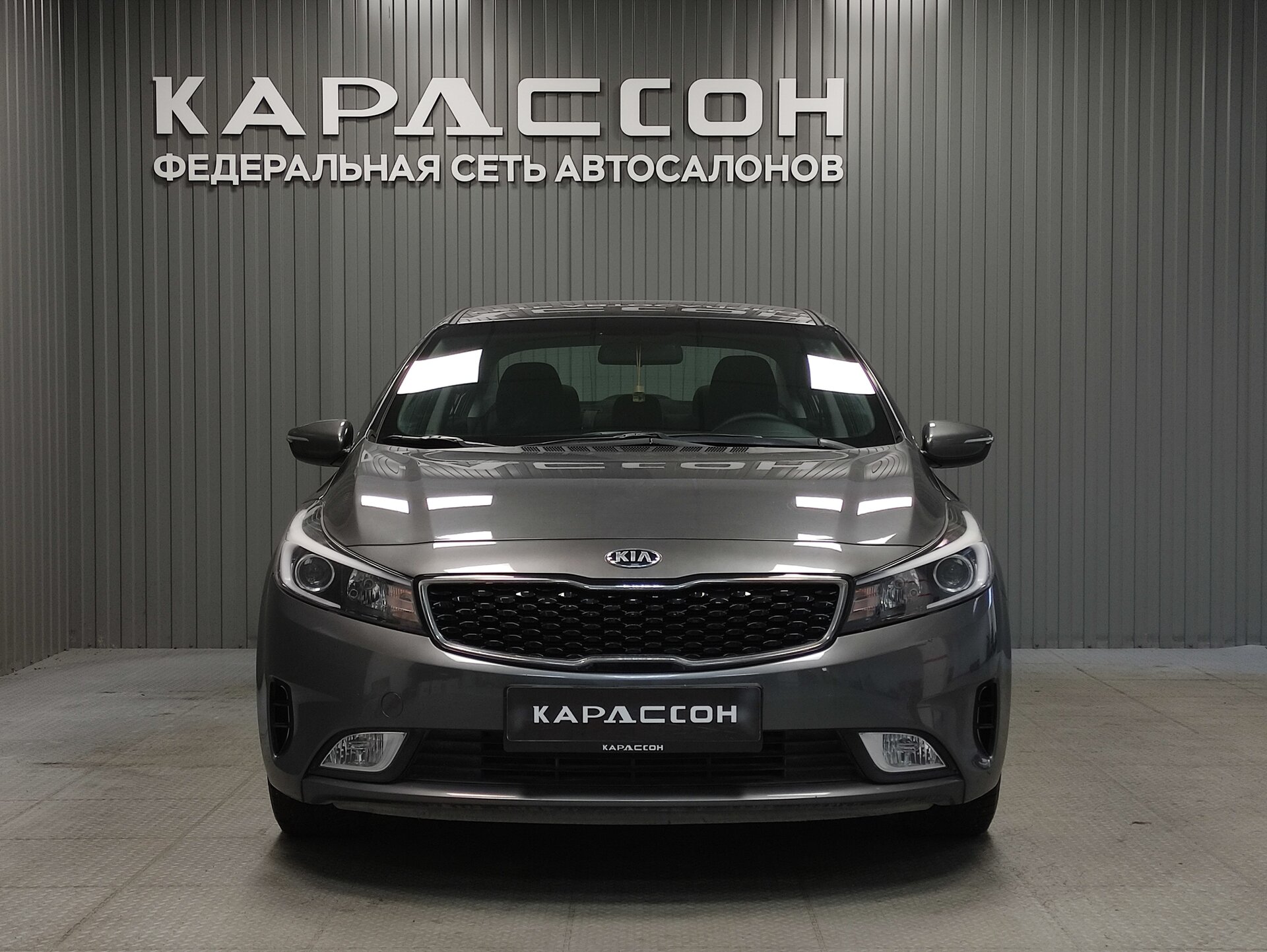 Kia Cerato, III Рестайлинг (Classic) 2018