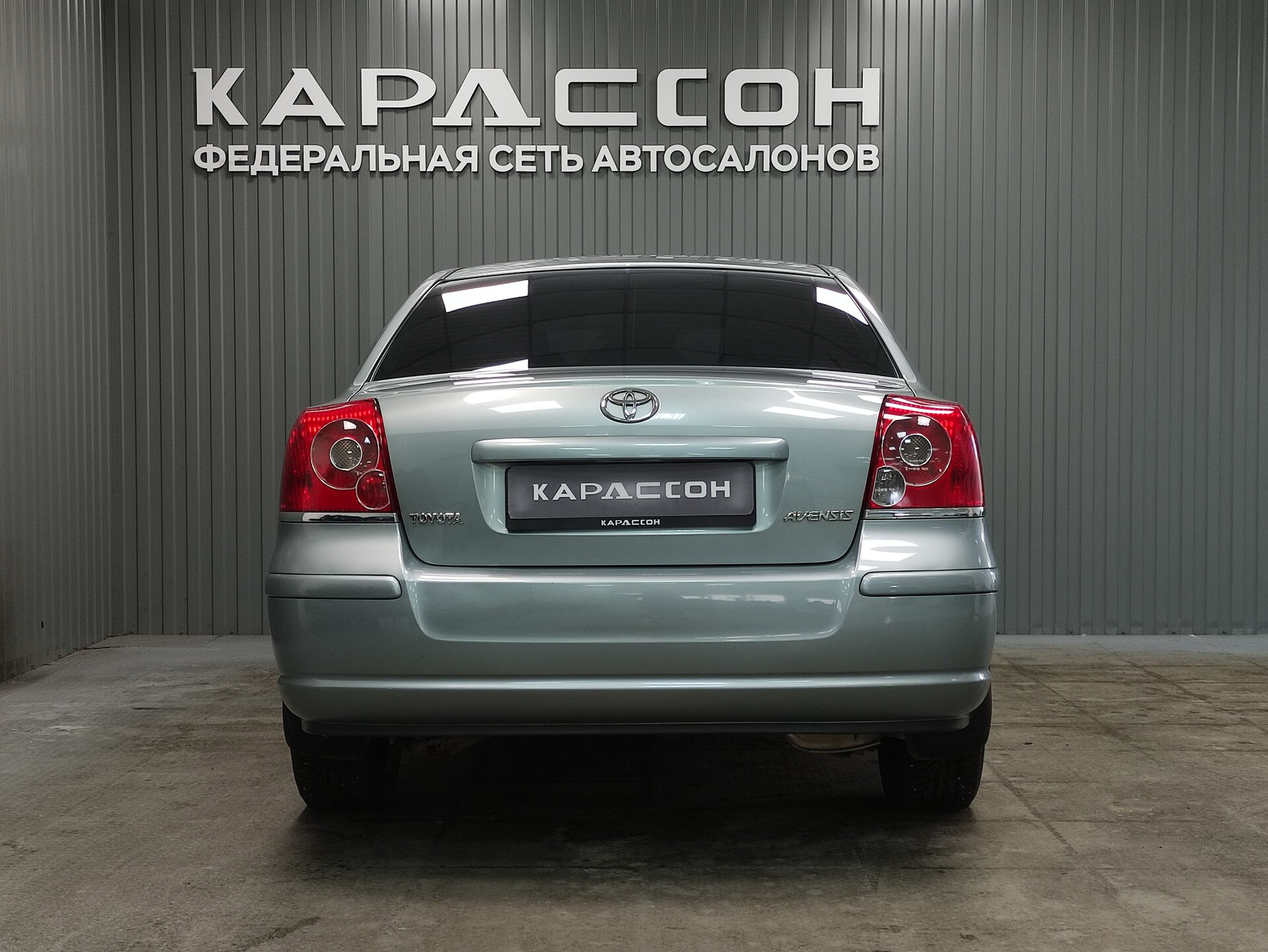 Toyota Avensis, II Рестайлинг 2008