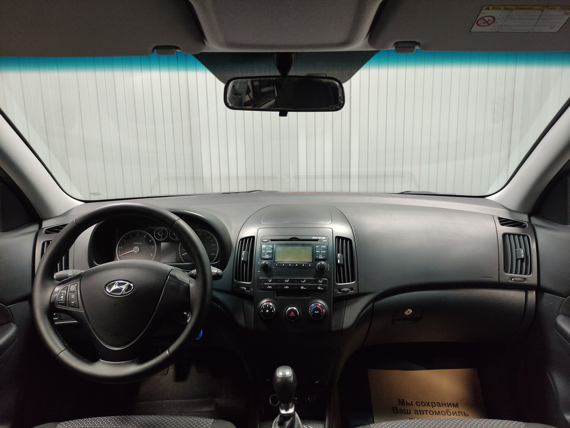 Hyundai i30, I Рестайлинг 2010