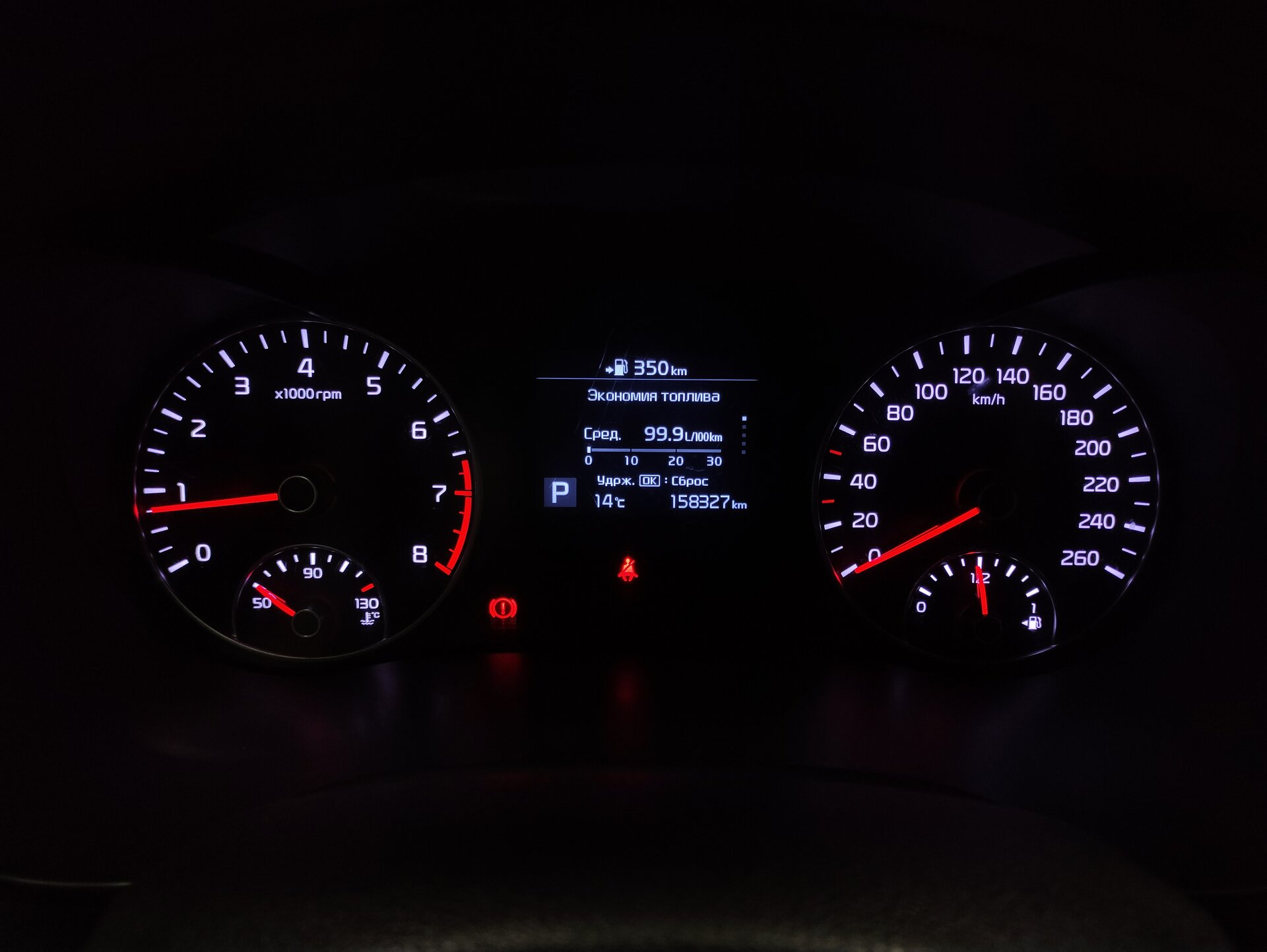 Kia Optima, IV Рестайлинг 2019