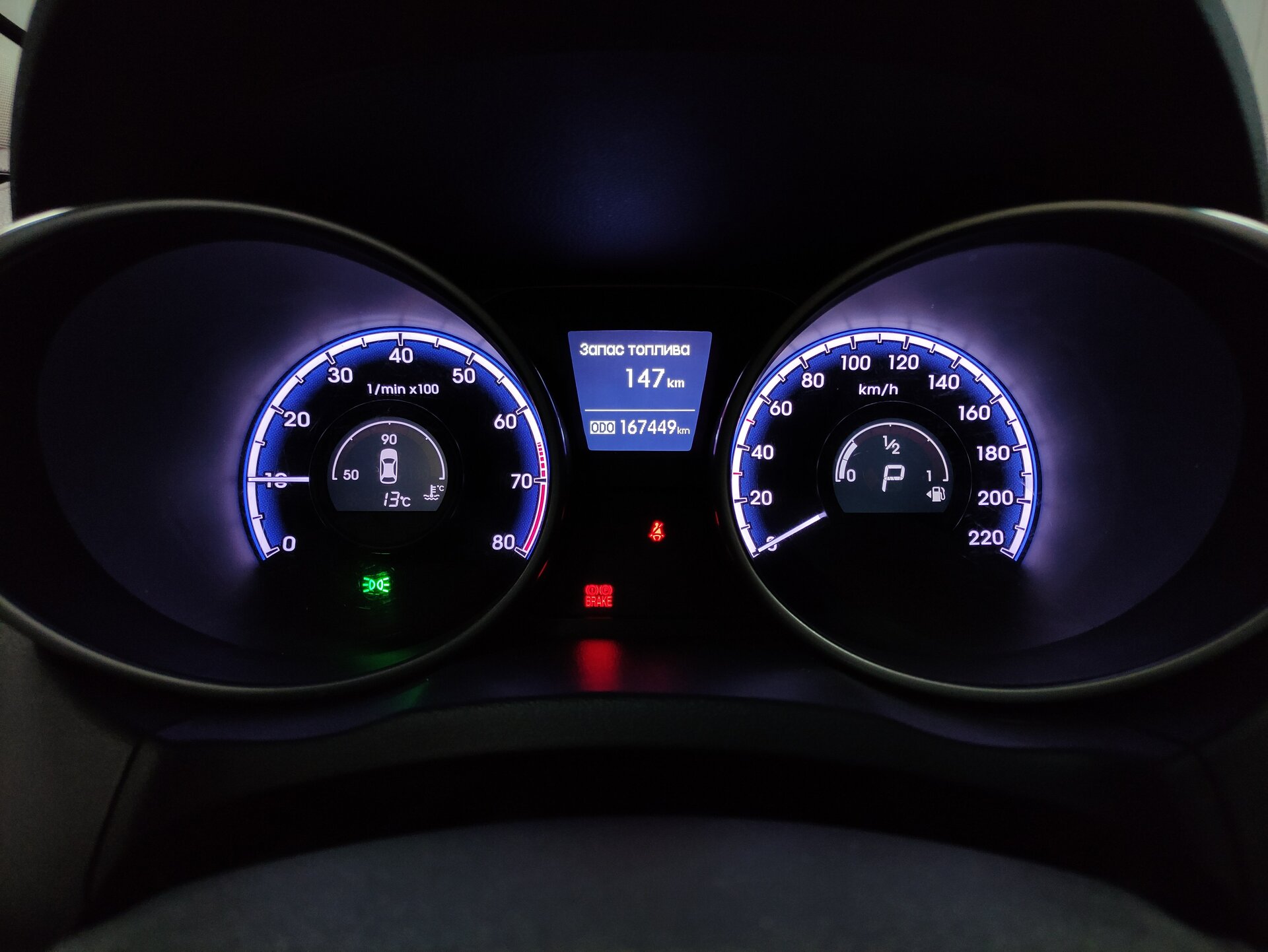 Hyundai ix35, I 2011
