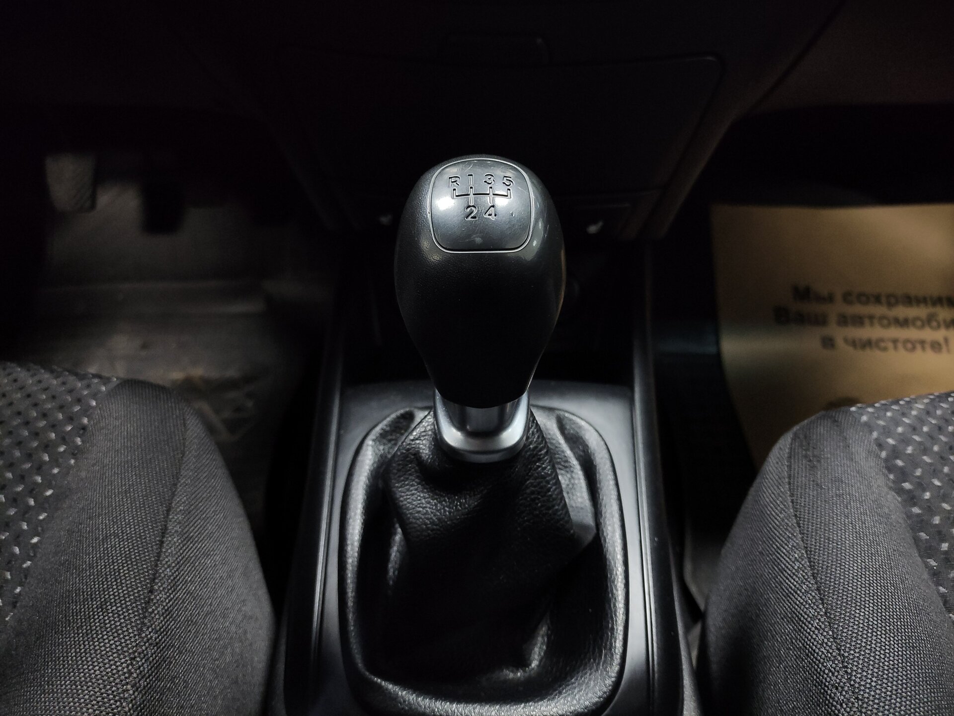 Hyundai i30, I Рестайлинг 2010