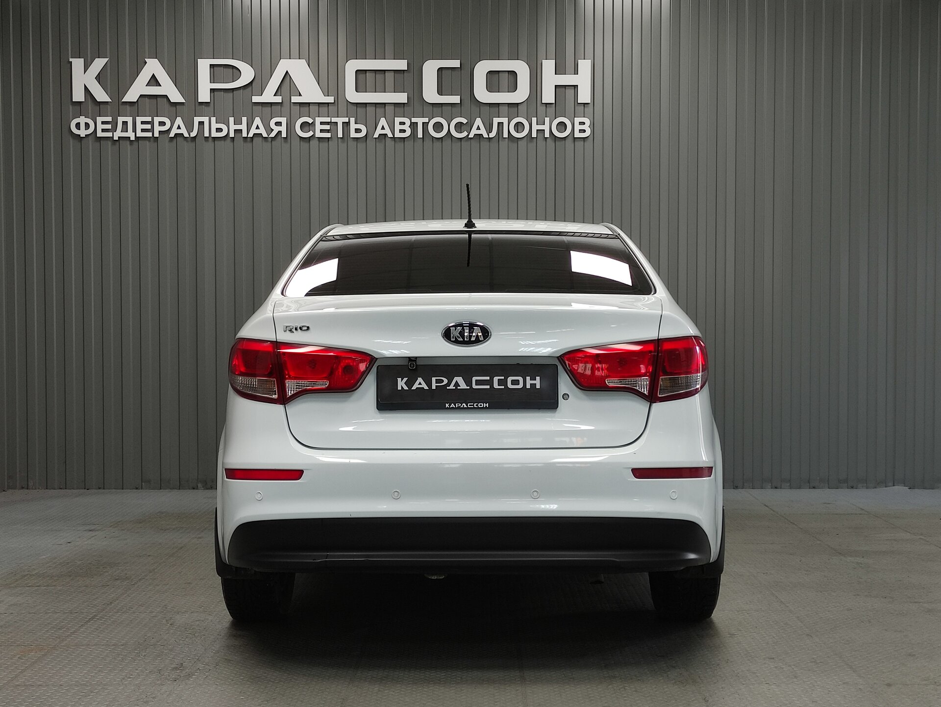 Kia Rio, III Рестайлинг 2016