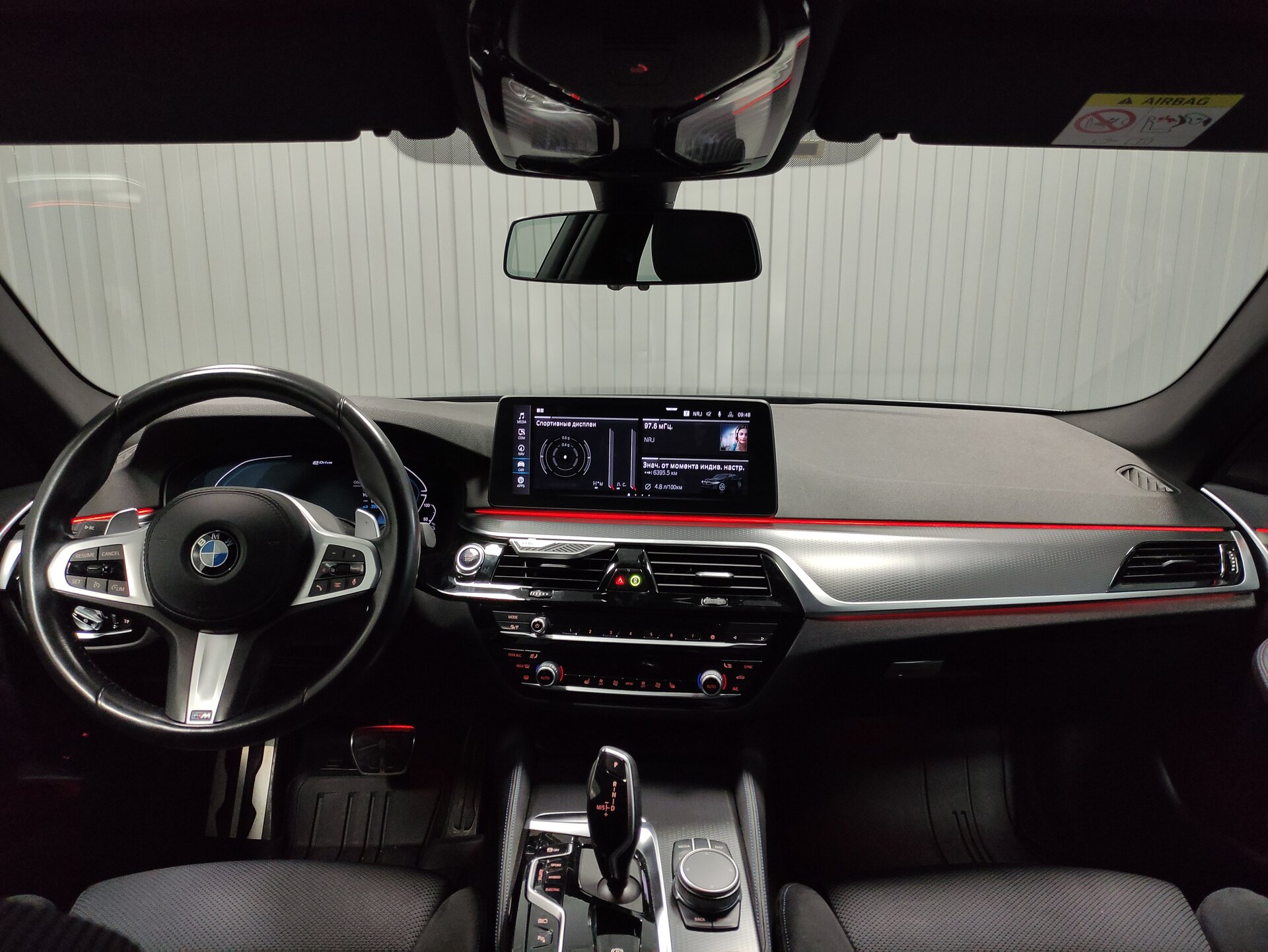 BMW 5 серии, VII (G30/G31/G38) Рестайлинг 2021 BMW 5 серии, VII (G30/G31/G38) Рестайлинг 2021