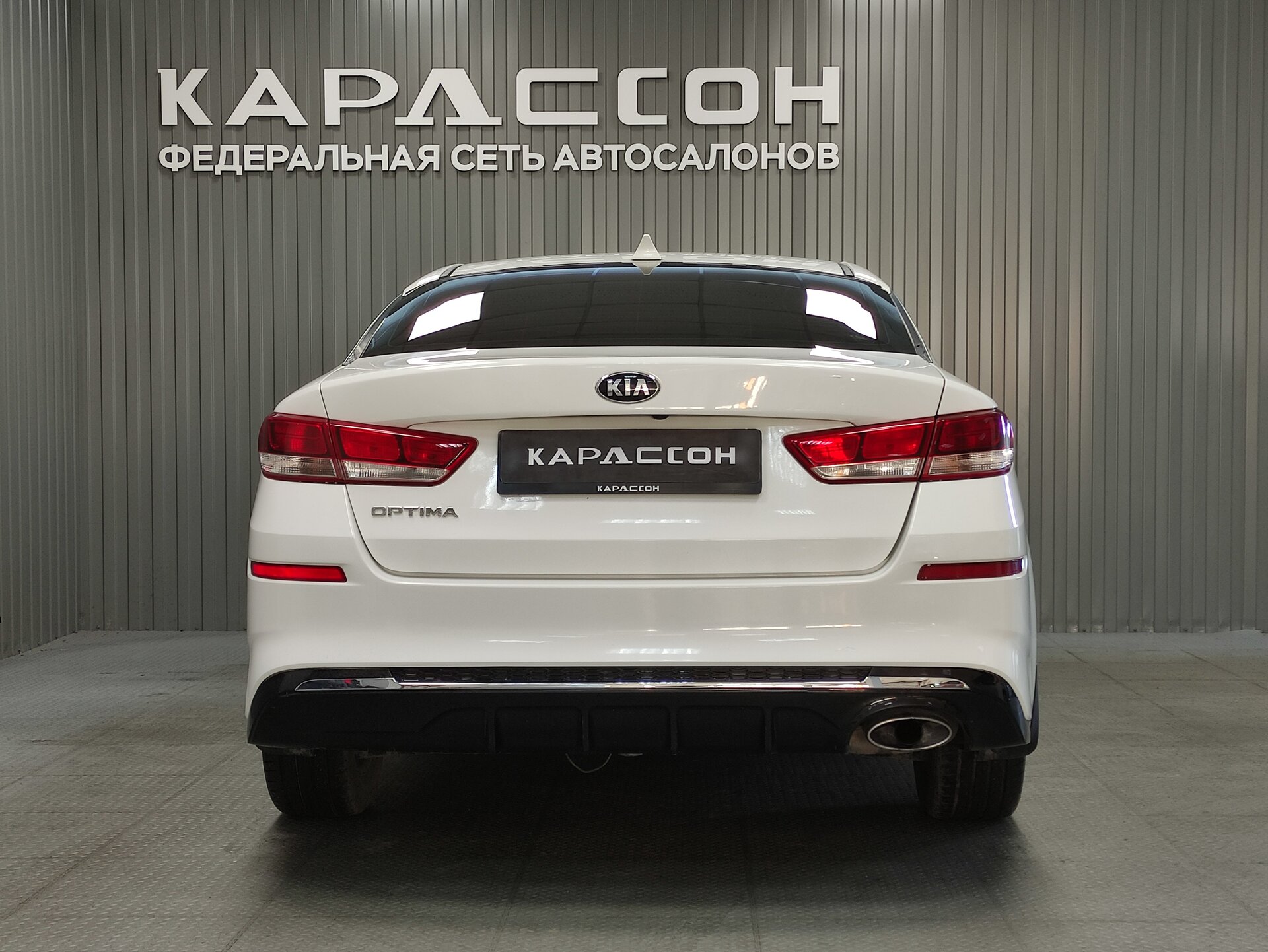 Kia Optima, IV Рестайлинг 2019