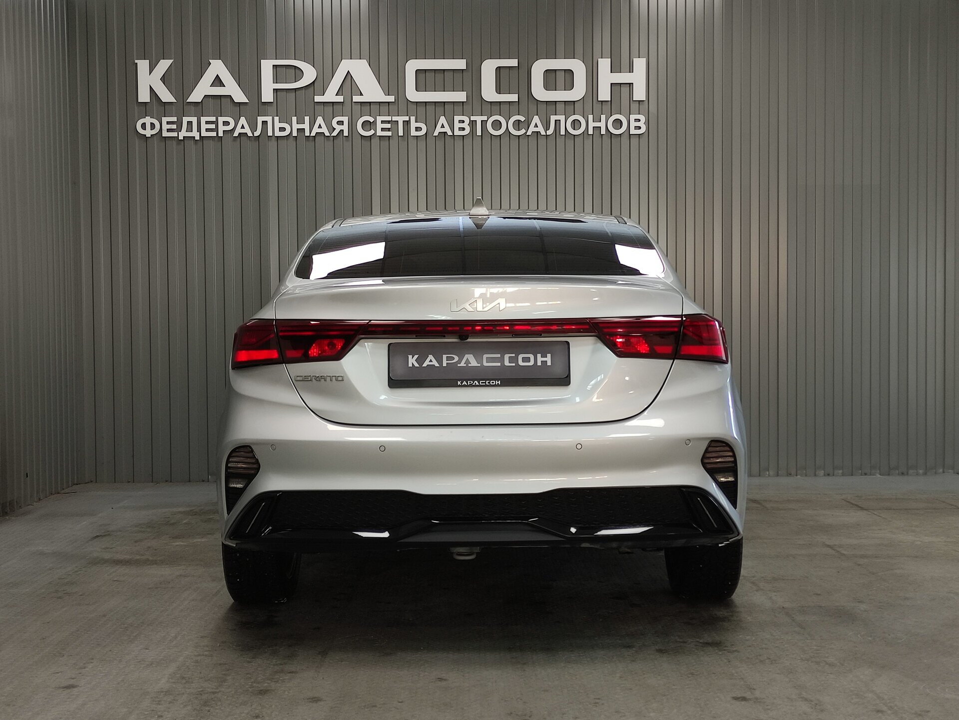 Kia Cerato, IV Рестайлинг 2021