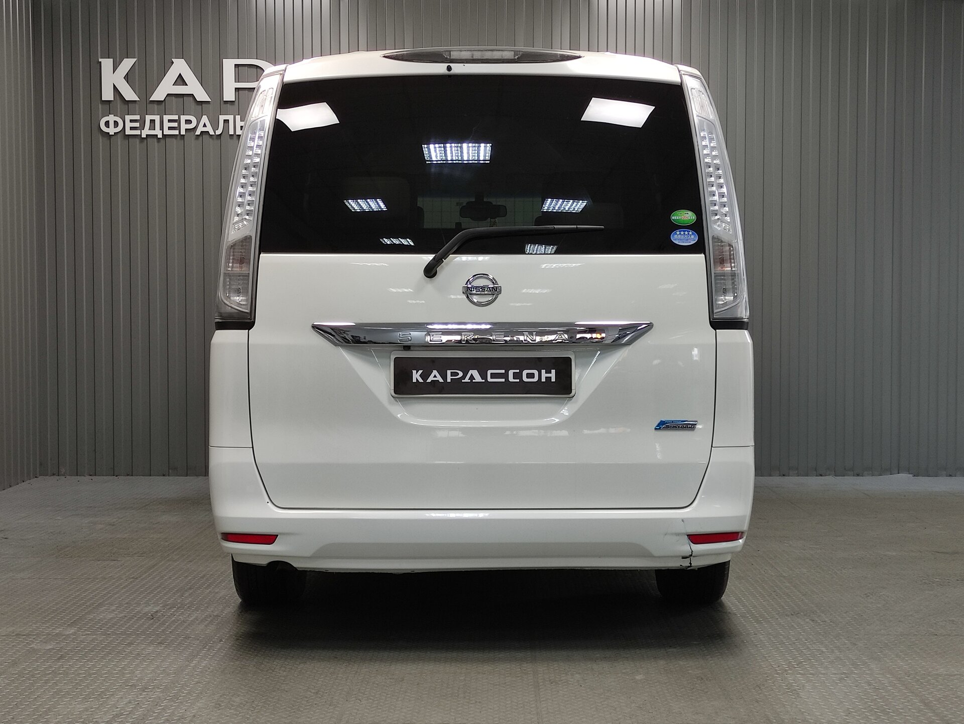 Nissan Serena, IV (C26) 2014 Nissan Serena, IV (C26) 2014