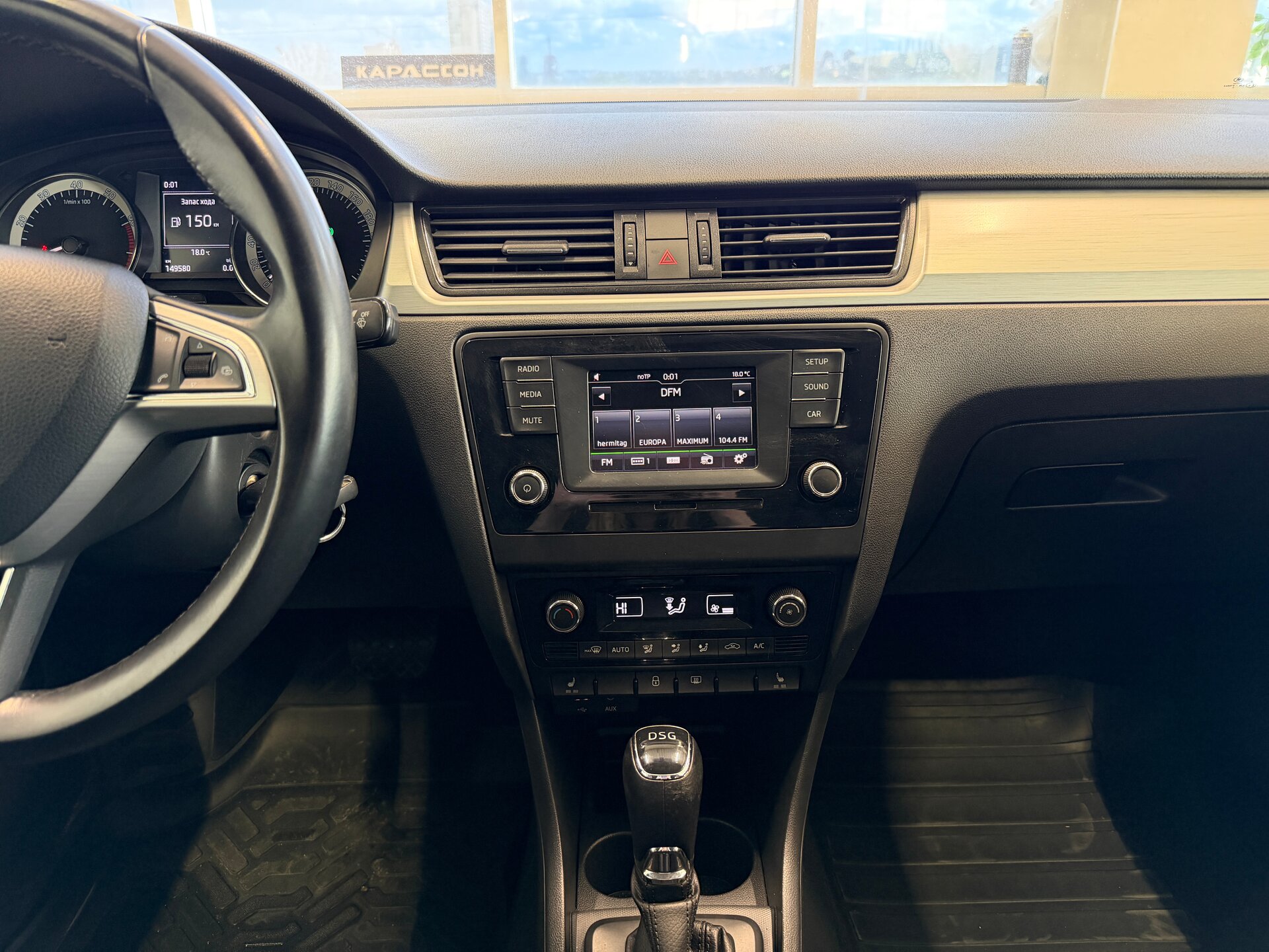 Skoda Rapid, I 2016