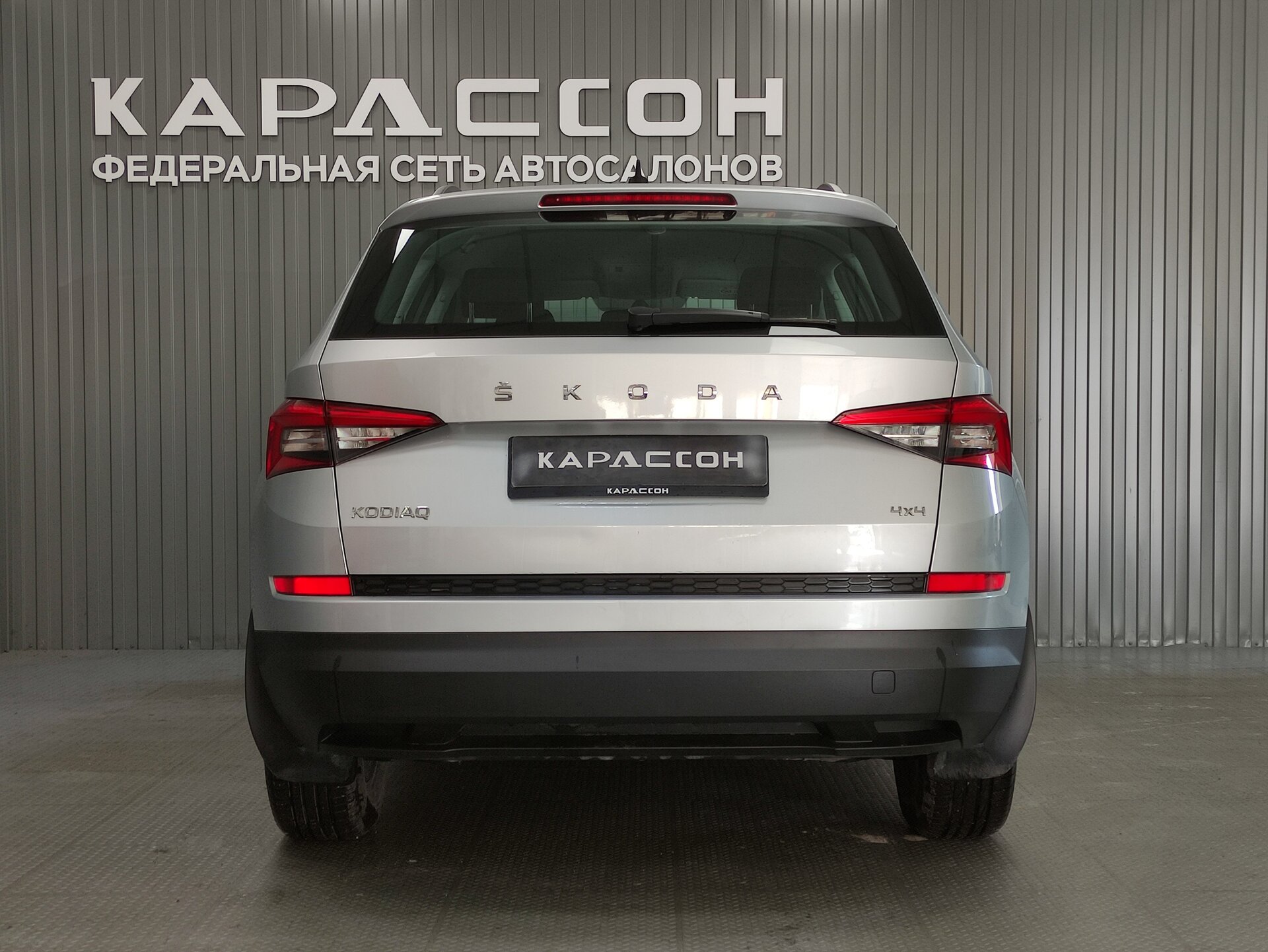 Skoda Kodiaq, I 2019