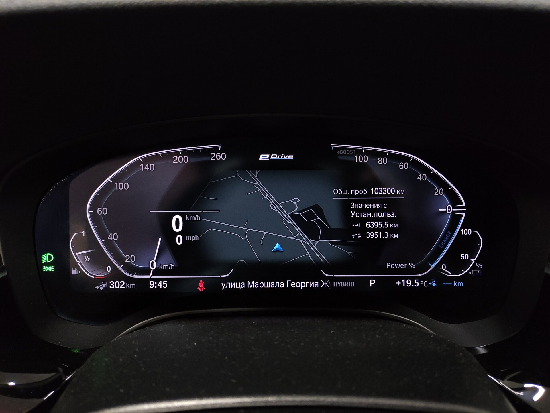 BMW 5 серии, VII (G30/G31/G38) Рестайлинг 2021 BMW 5 серии, VII (G30/G31/G38) Рестайлинг 2021