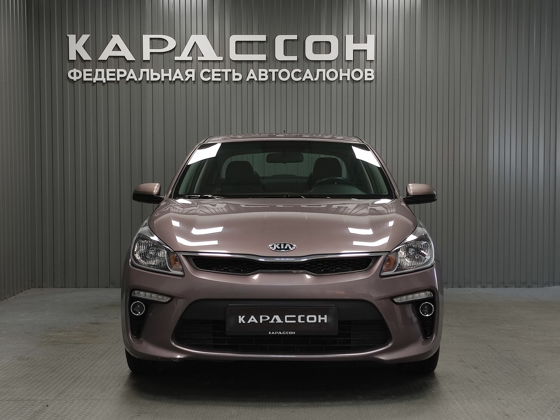 Kia Rio, IV 2019