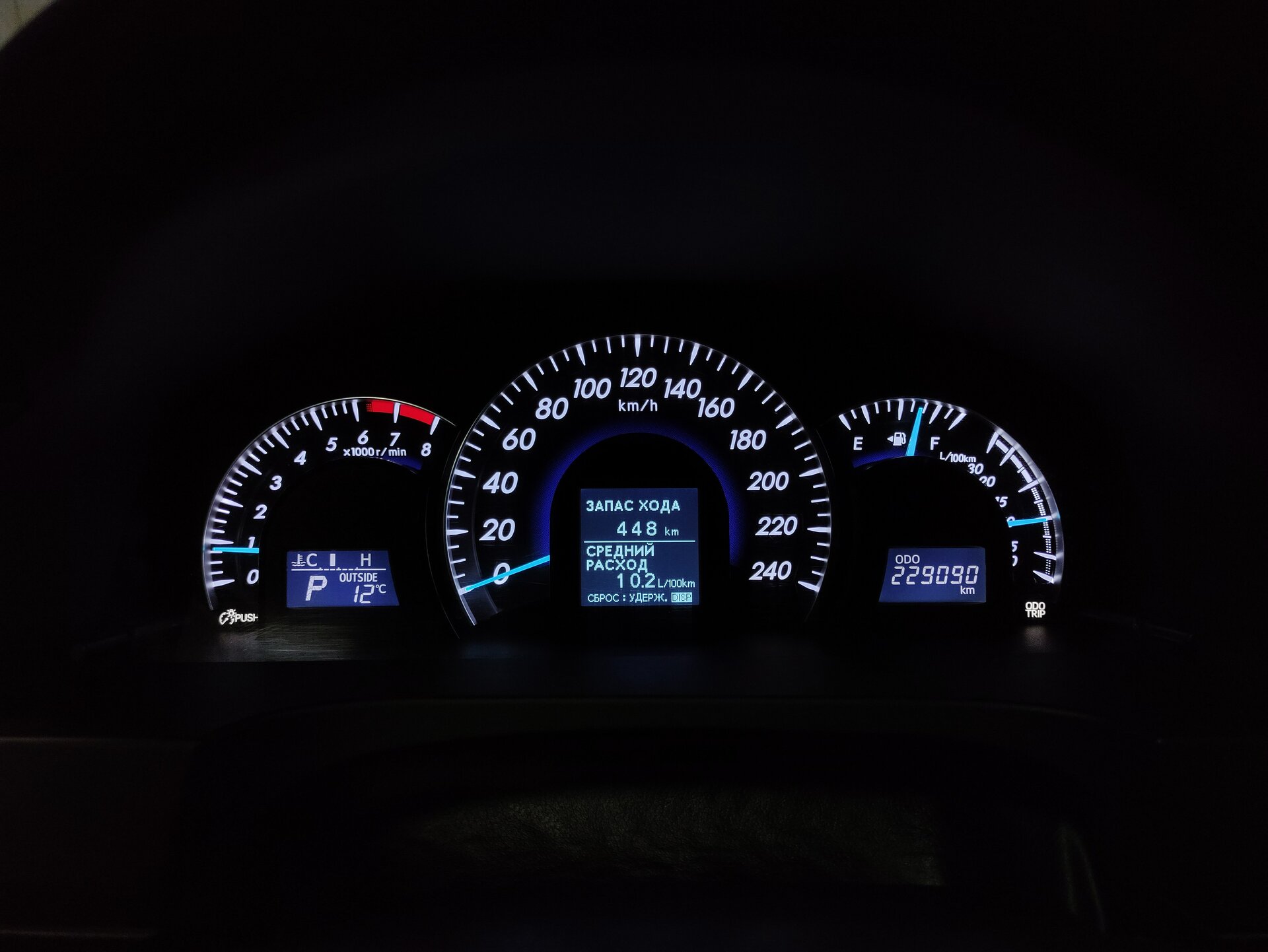 Toyota Camry, VII (XV50) 2012 Toyota Camry, VII (XV50) 2012