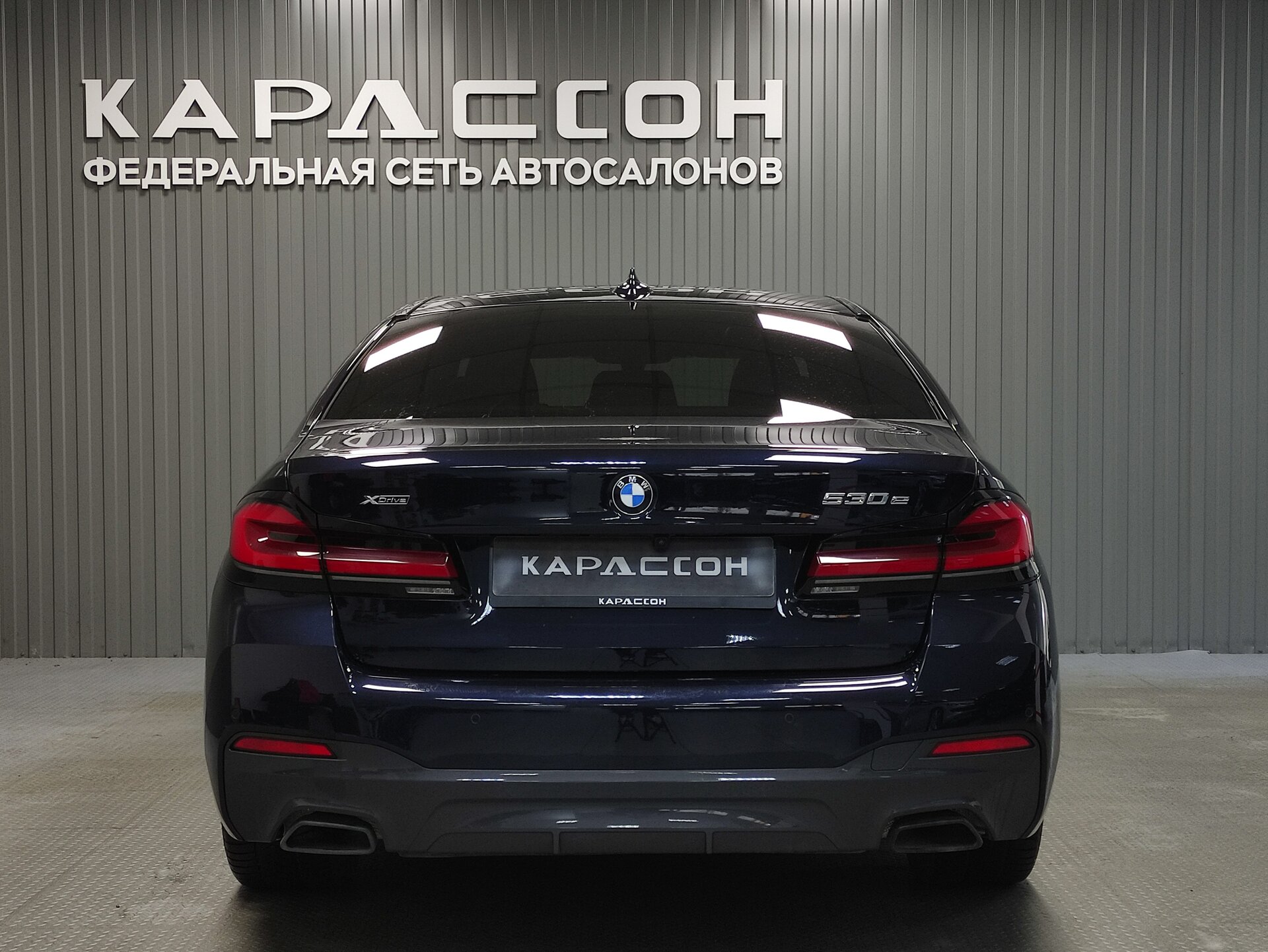 BMW 5 серии, VII (G30/G31/G38) Рестайлинг 2021 BMW 5 серии, VII (G30/G31/G38) Рестайлинг 2021