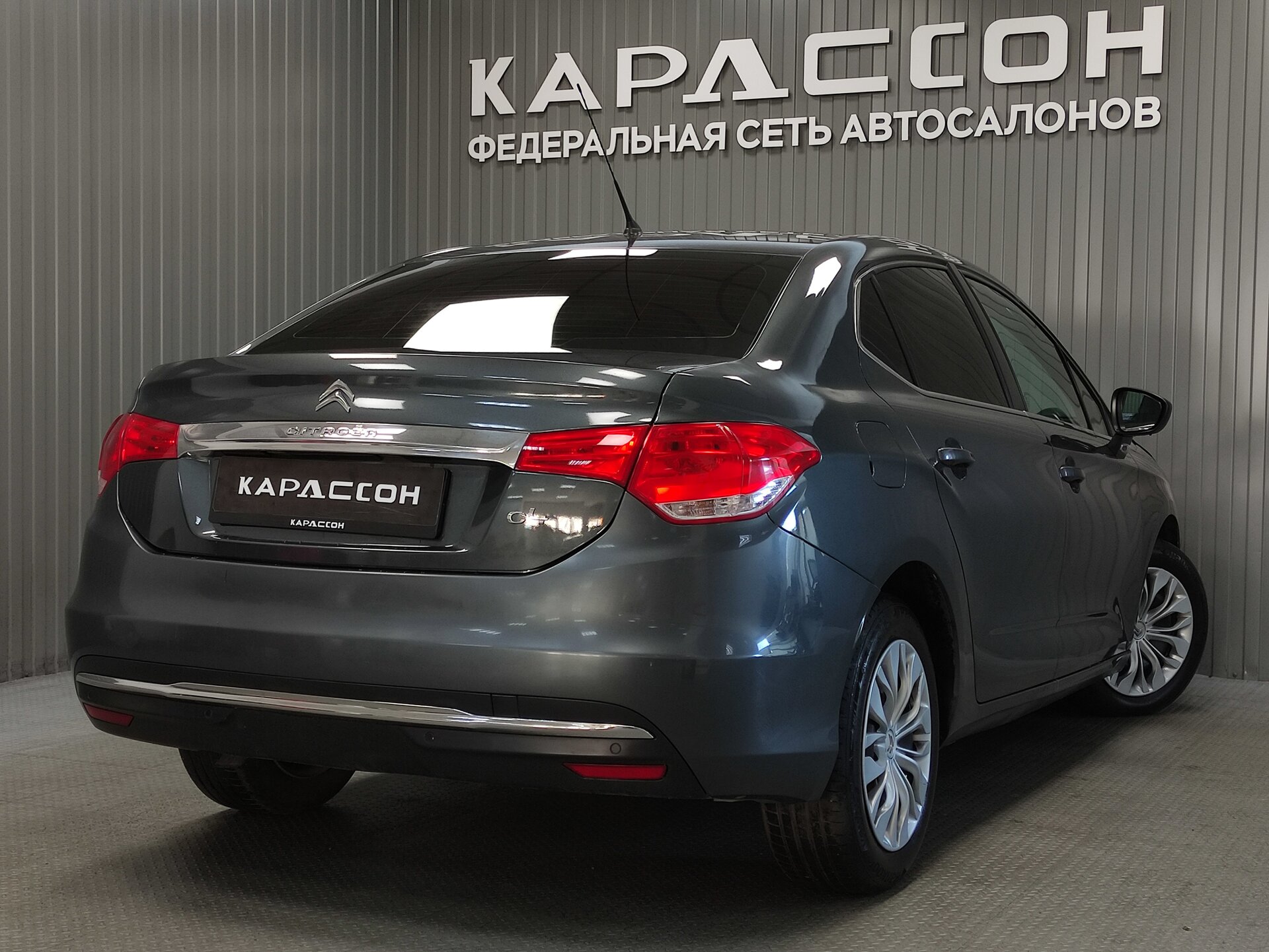 Citroen C4, II 2016