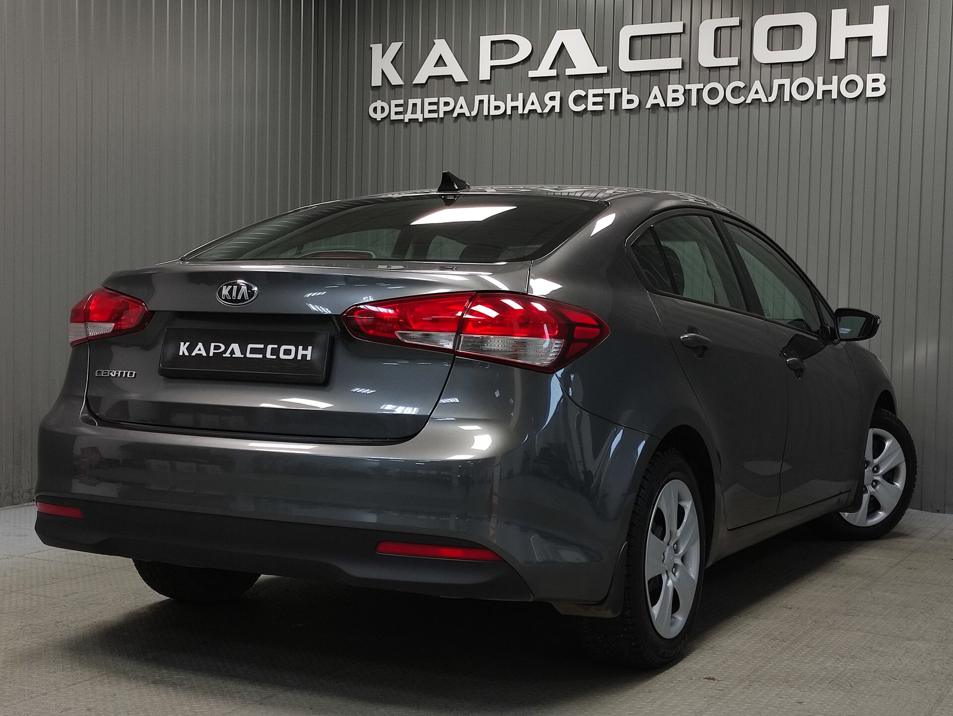 Kia Cerato, III Рестайлинг (Classic) 2018