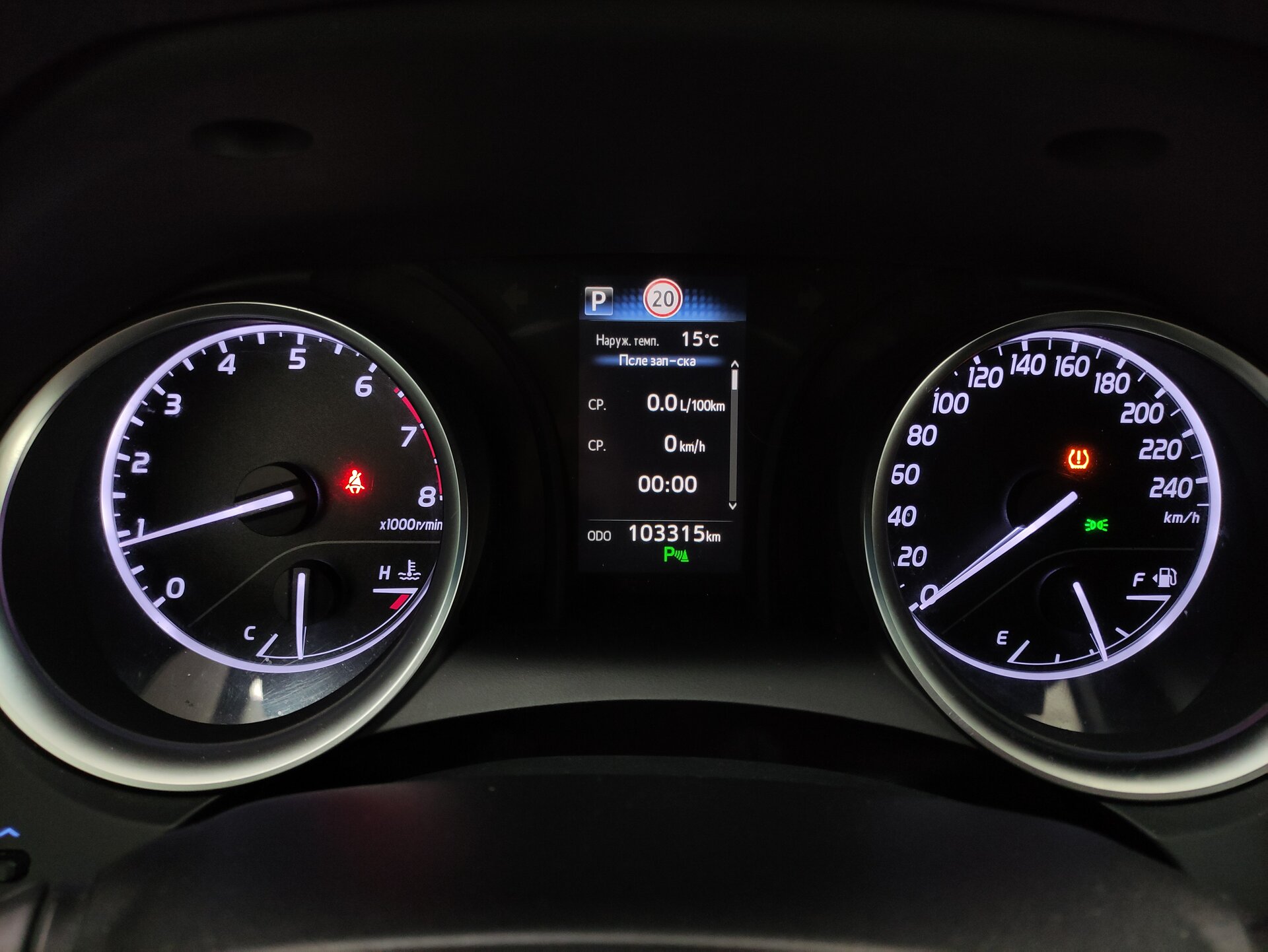 Toyota Camry, VIII (XV70) 2019