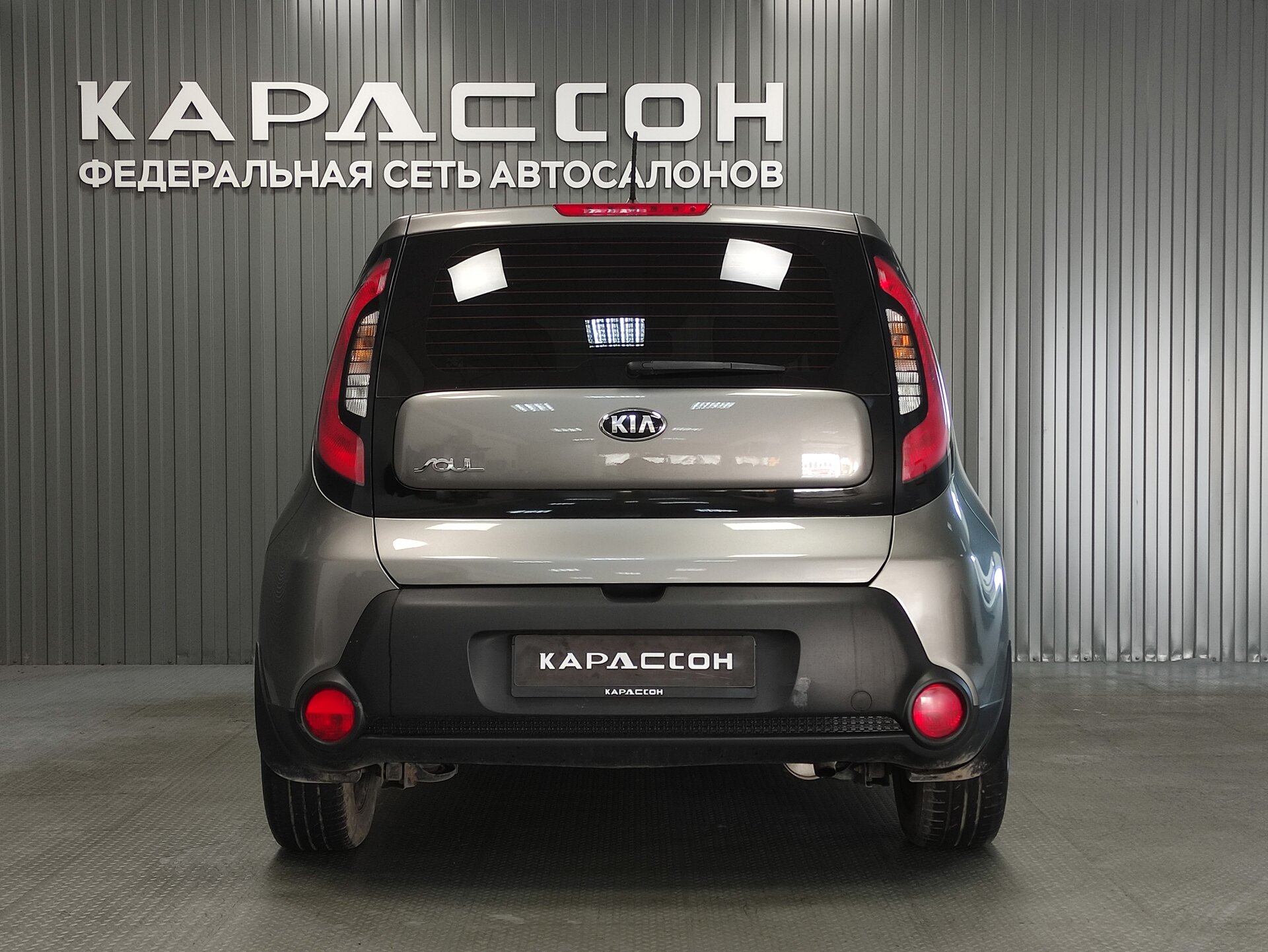 Kia Soul, II 2015