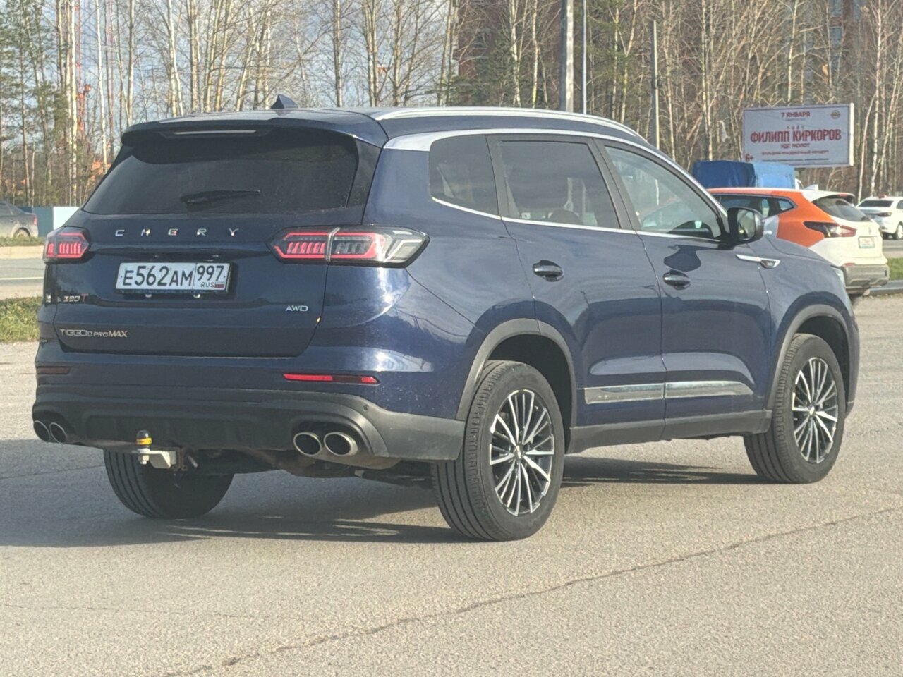 Chery Tiggo 8 Pro Max, I Рестайлинг 2023 Chery Tiggo 8 Pro Max, I Рестайлинг 2023