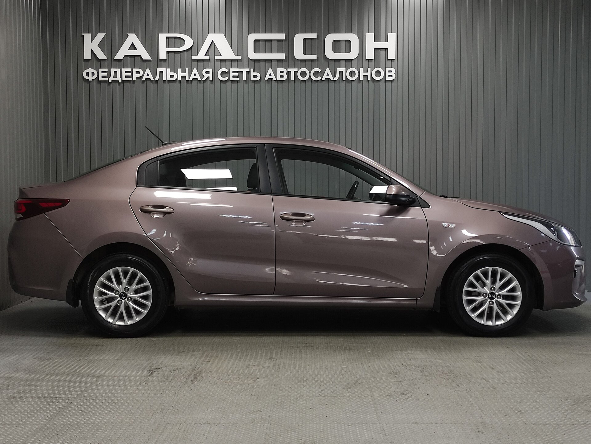 Kia Rio, IV 2019