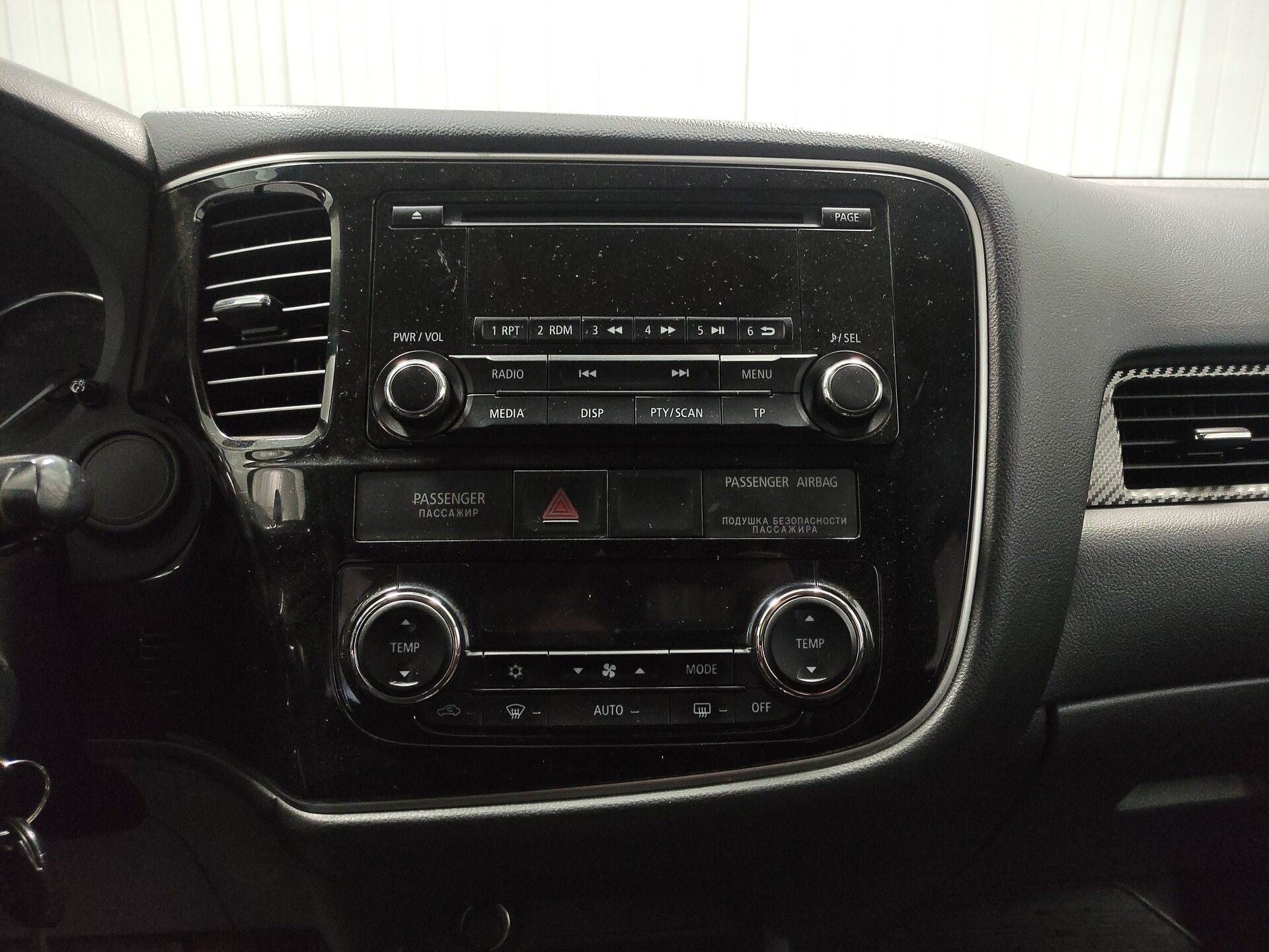Mitsubishi Outlander, III 2013
