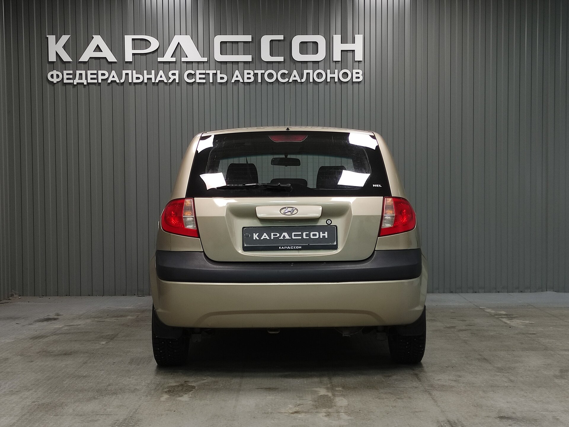 Hyundai Getz, I Рестайлинг 2008
