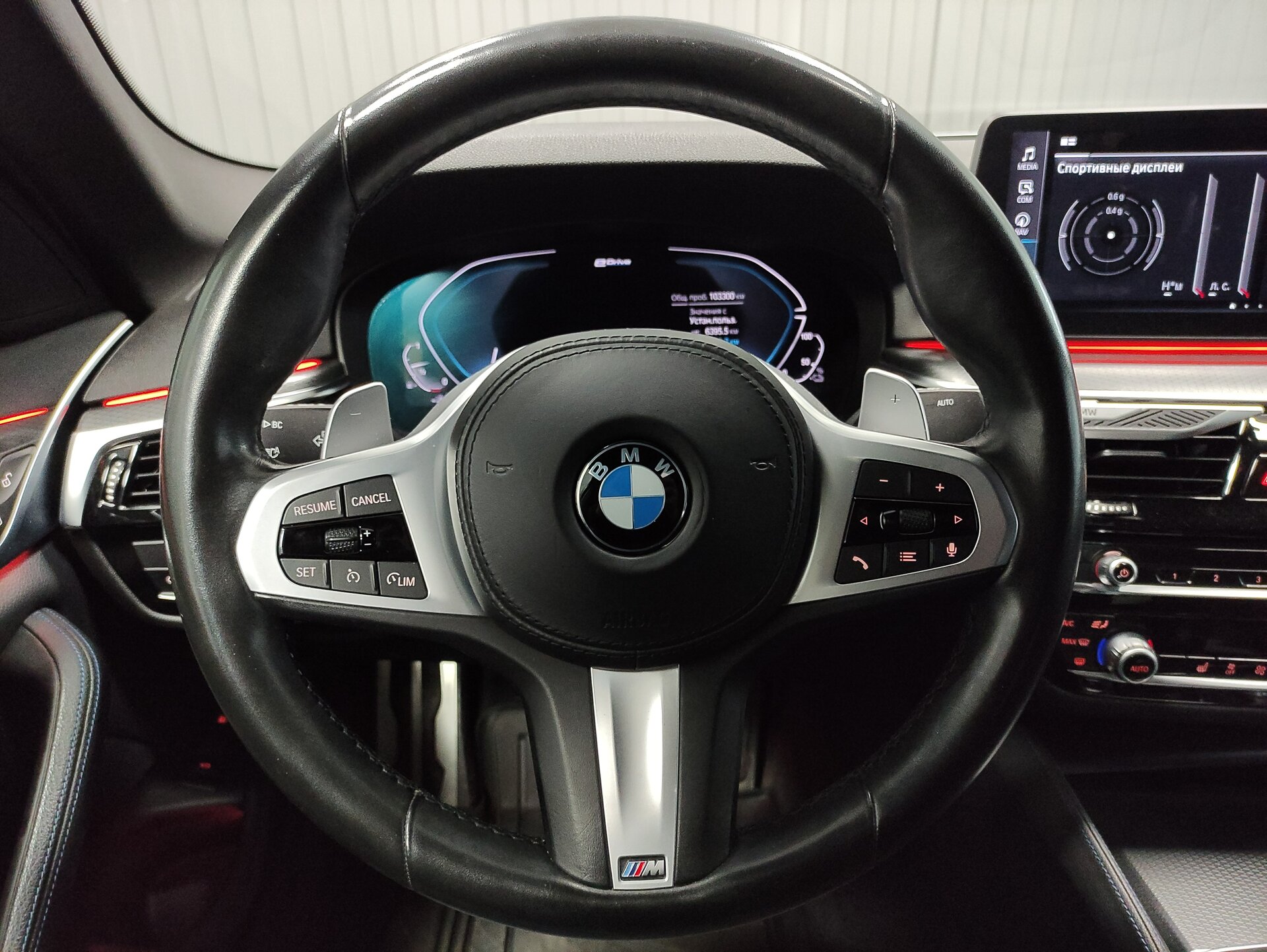 BMW 5 серии, VII (G30/G31/G38) Рестайлинг 2021 BMW 5 серии, VII (G30/G31/G38) Рестайлинг 2021