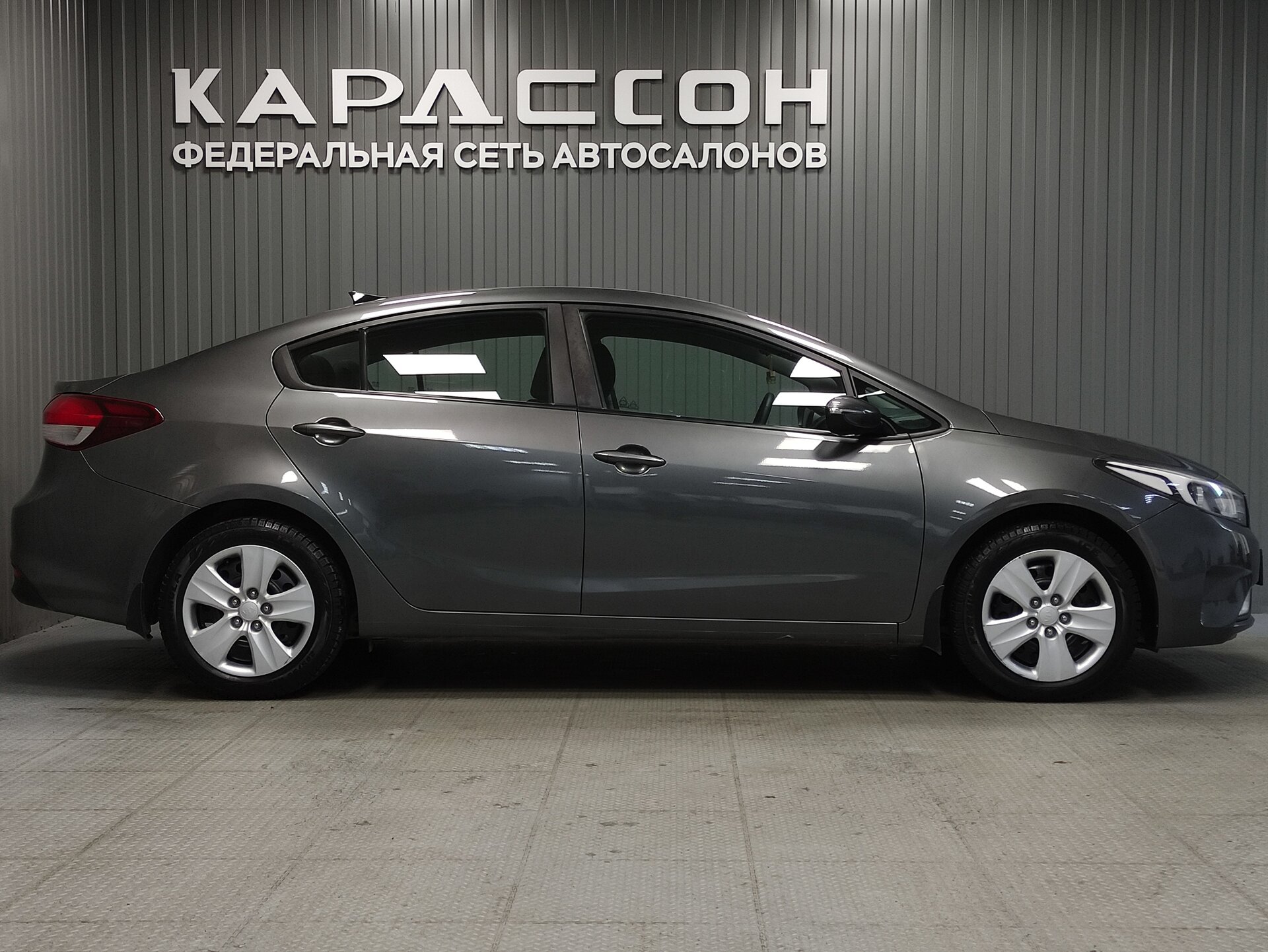 Kia Cerato, III Рестайлинг (Classic) 2018