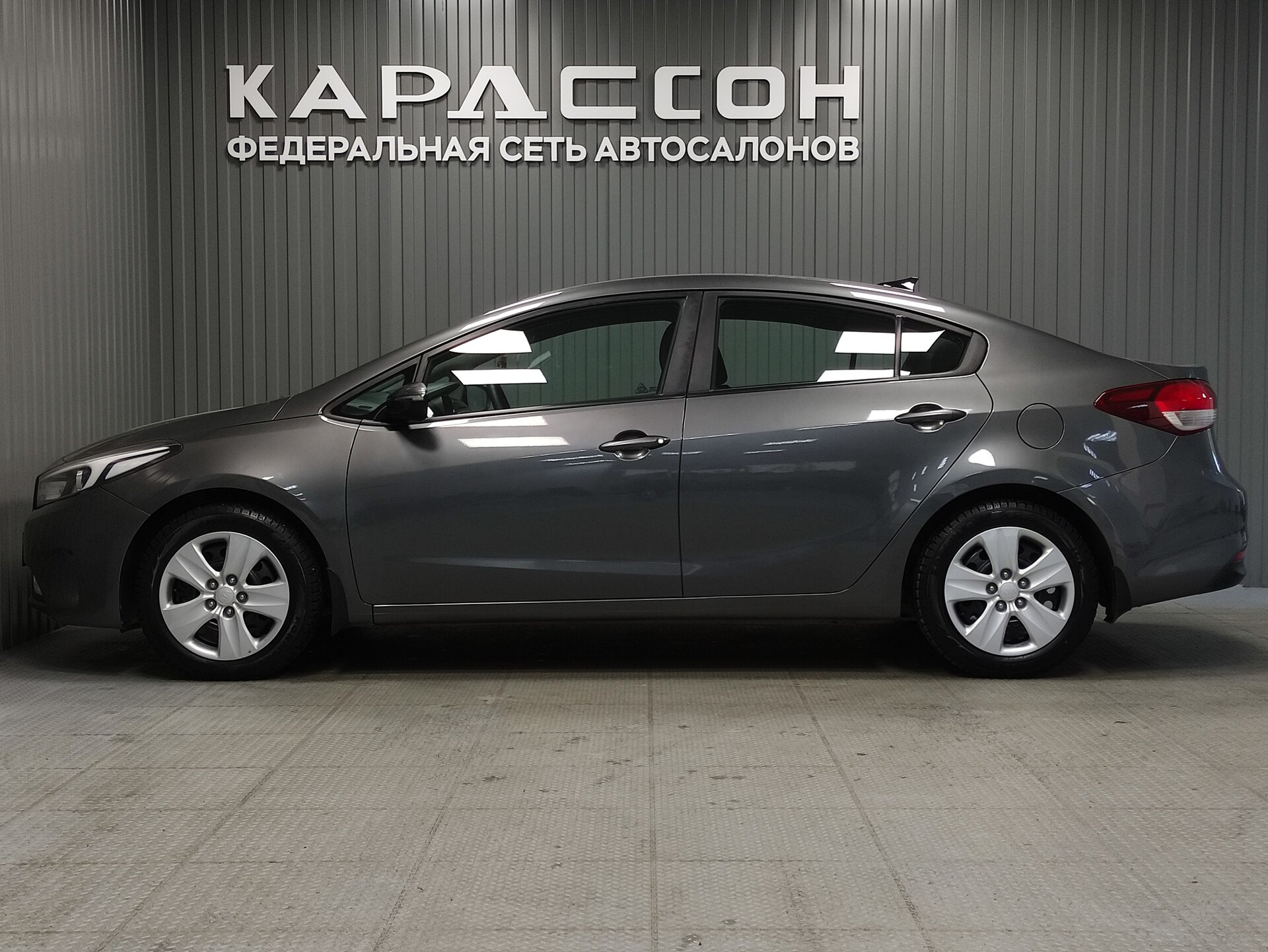 Kia Cerato, III Рестайлинг (Classic) 2018