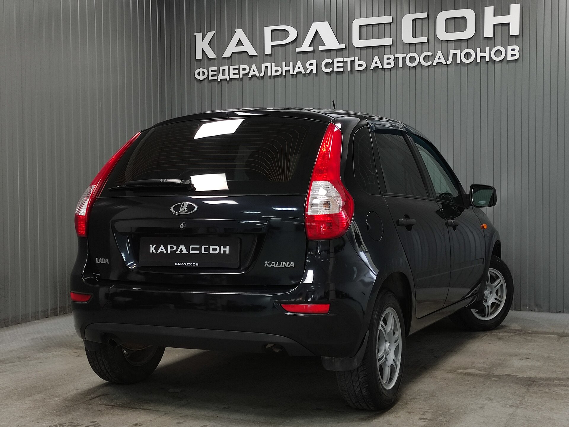 Lada (ВАЗ) Kalina, II 2014
