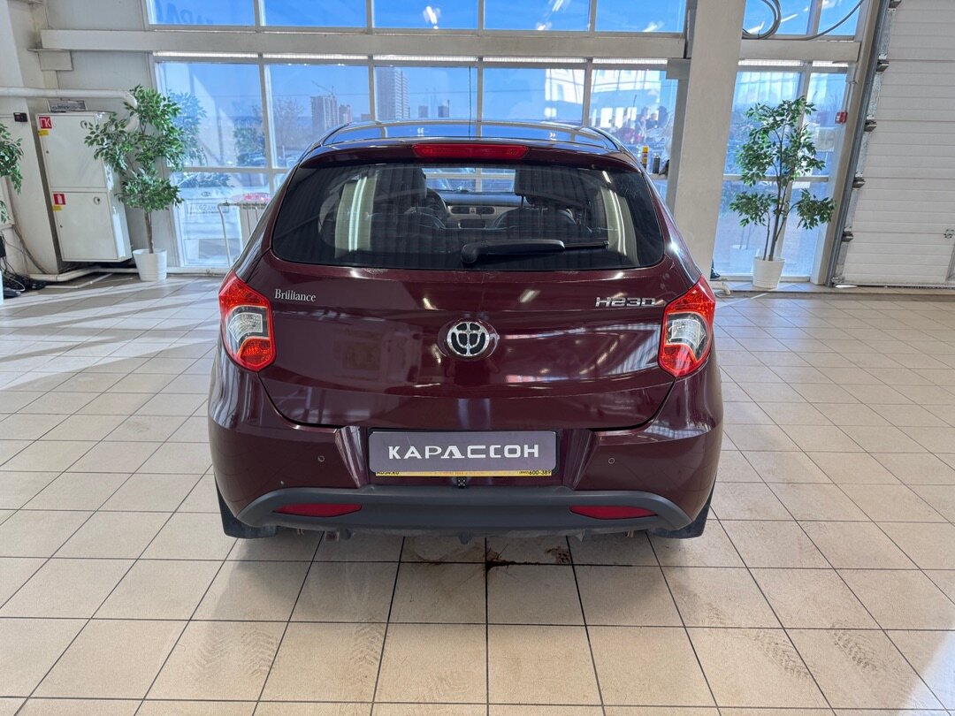 Brilliance H230, I 2015