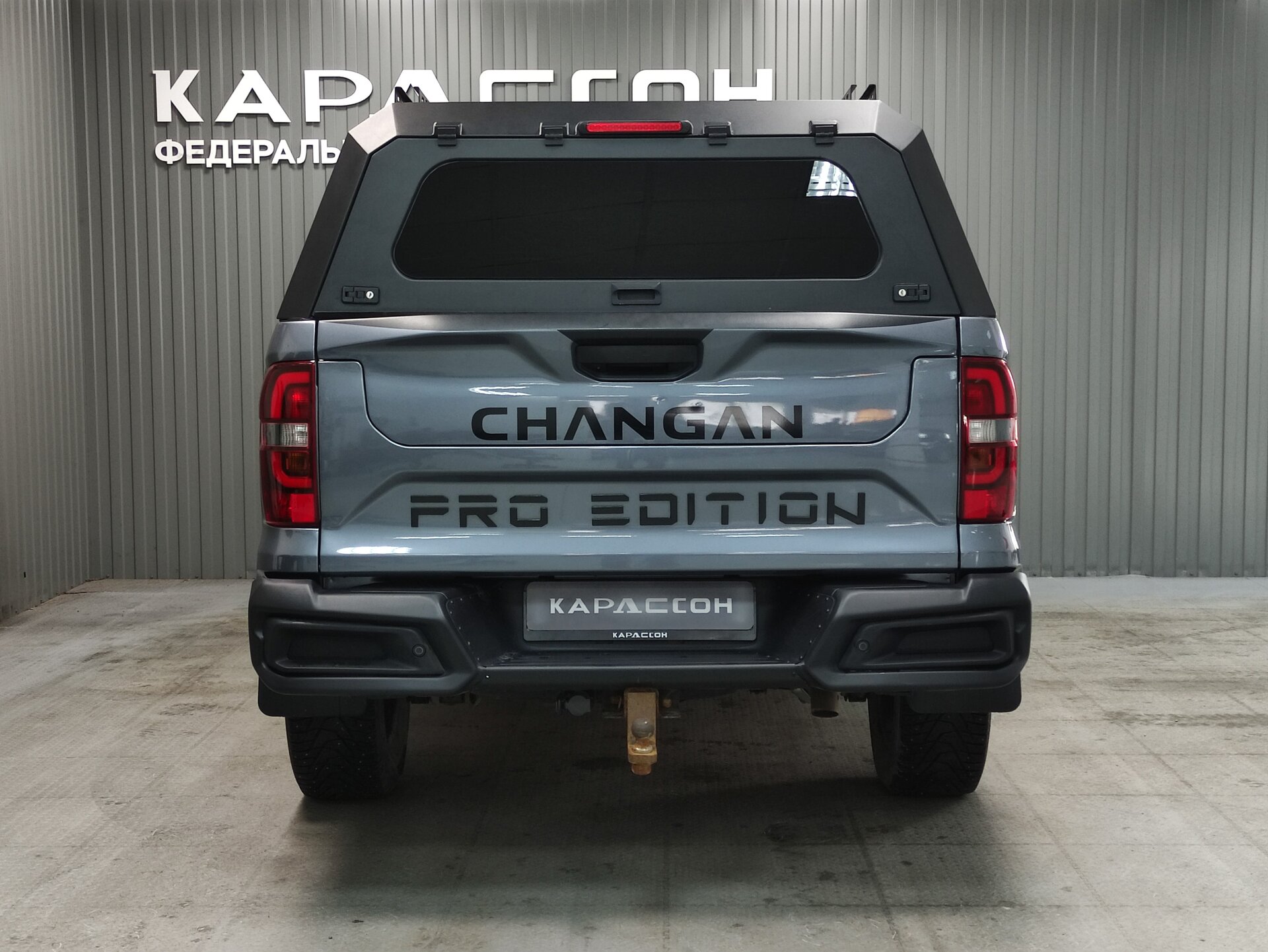 Changan Hunter Plus, I 2024