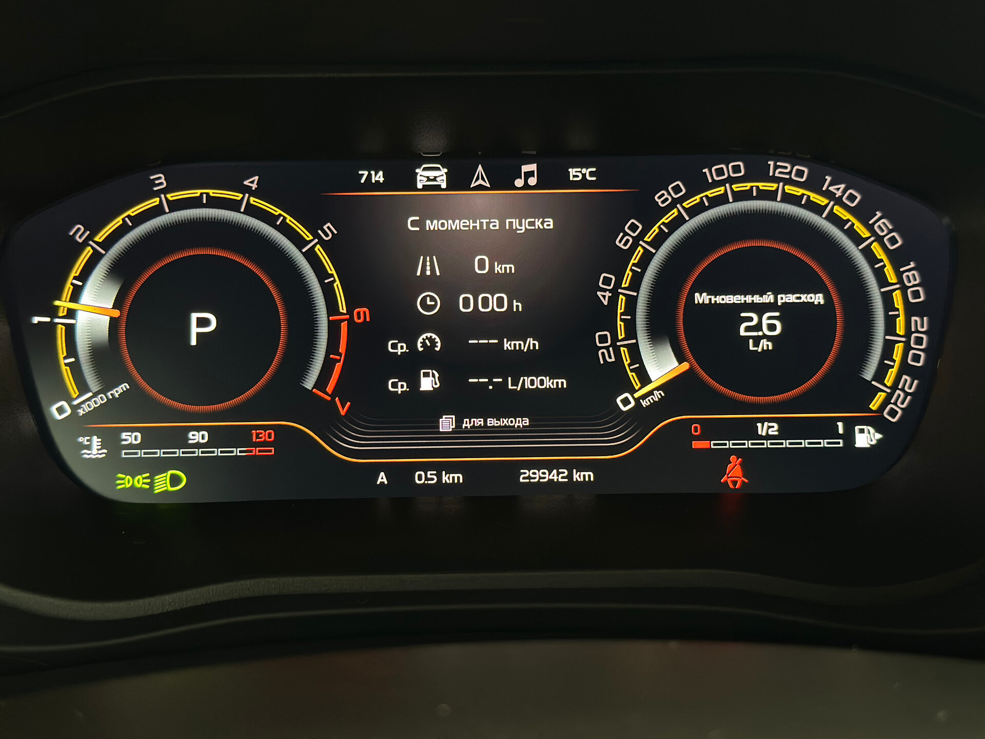 Lada (ВАЗ) Vesta, I Рестайлинг (NG) 2024