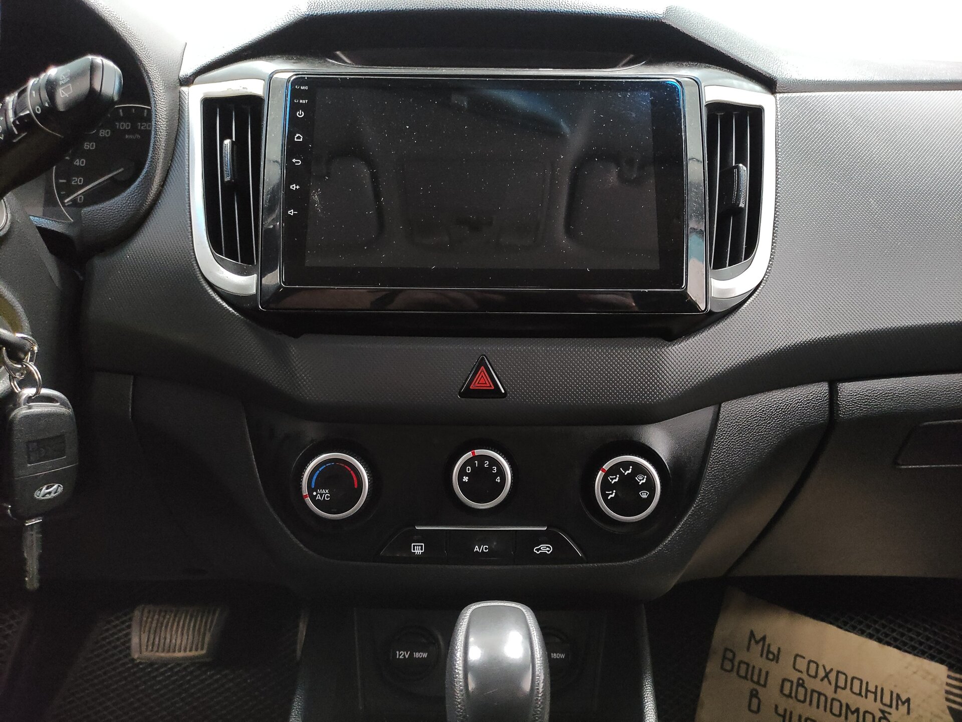 Hyundai Creta, I 2017 Hyundai Creta, I 2017